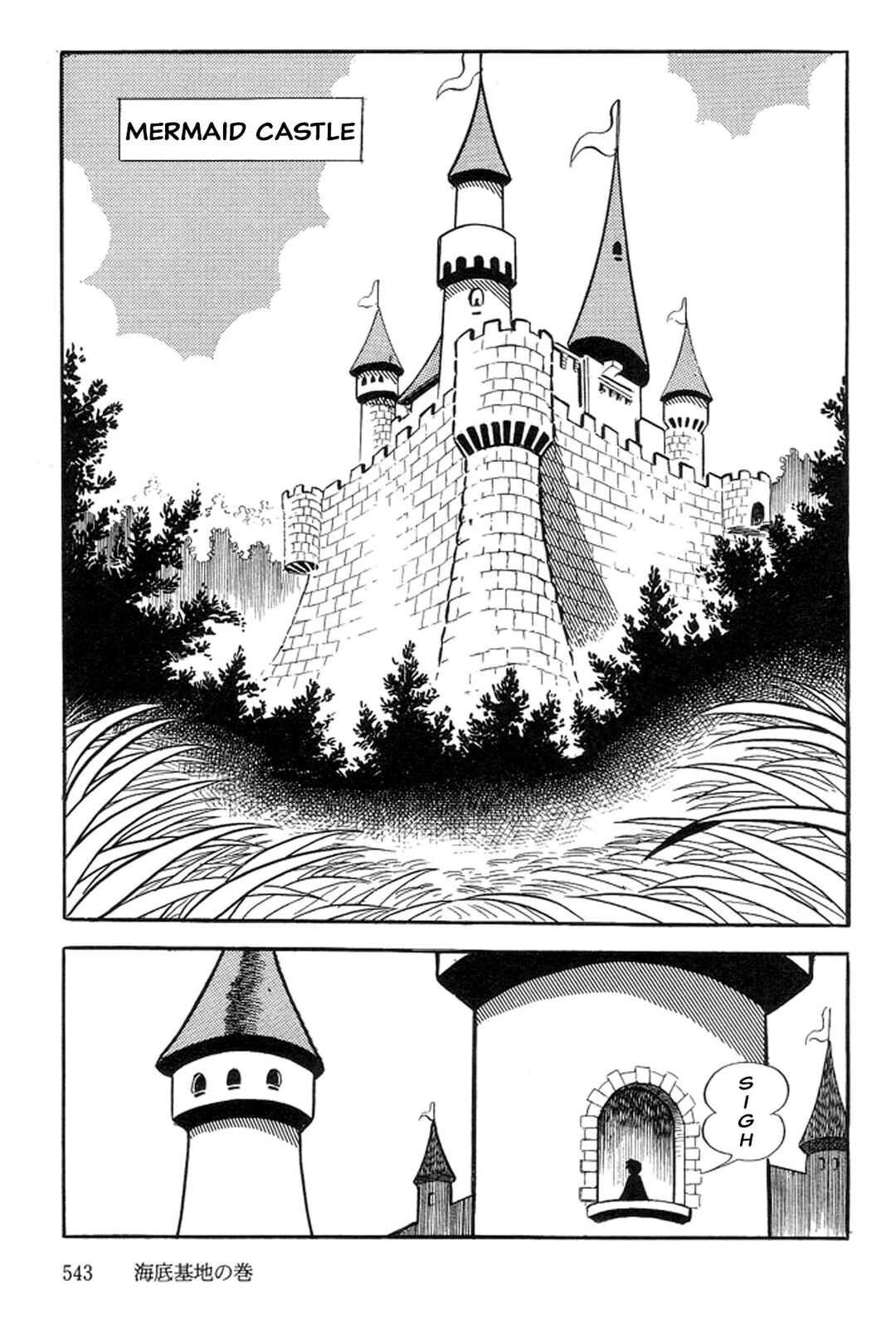 Page 102 Chapter 21 Abashiri Family