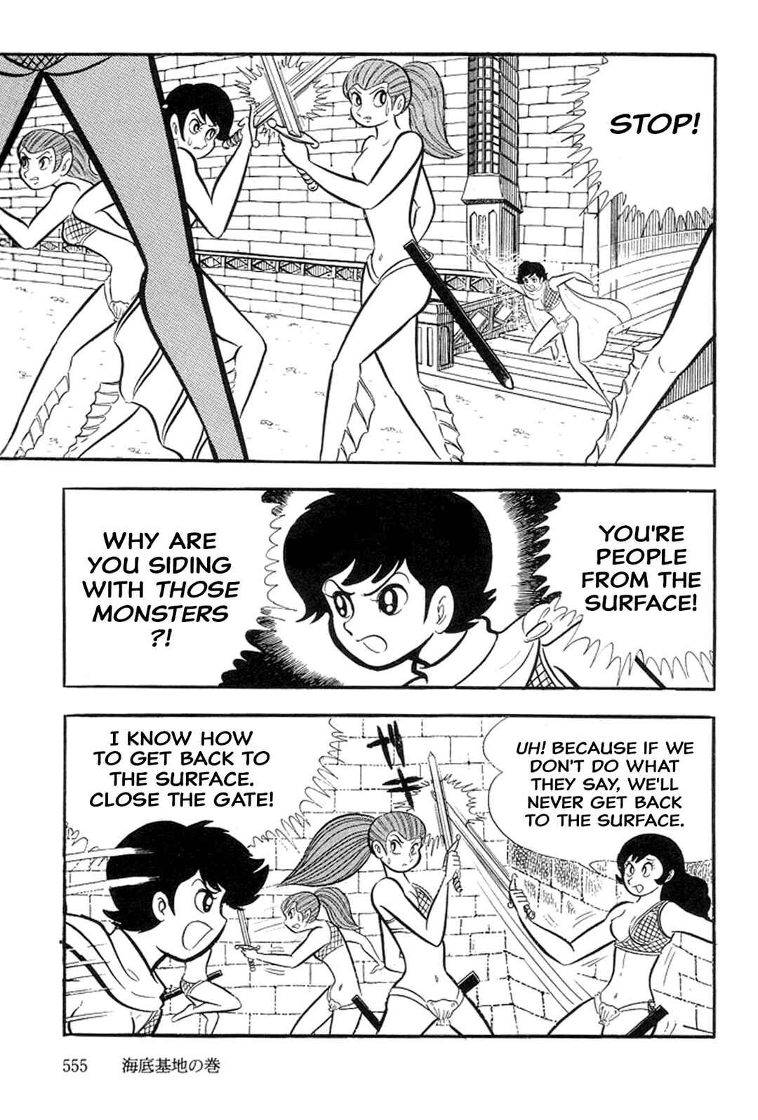Page 114 Chapter 21 Abashiri Family