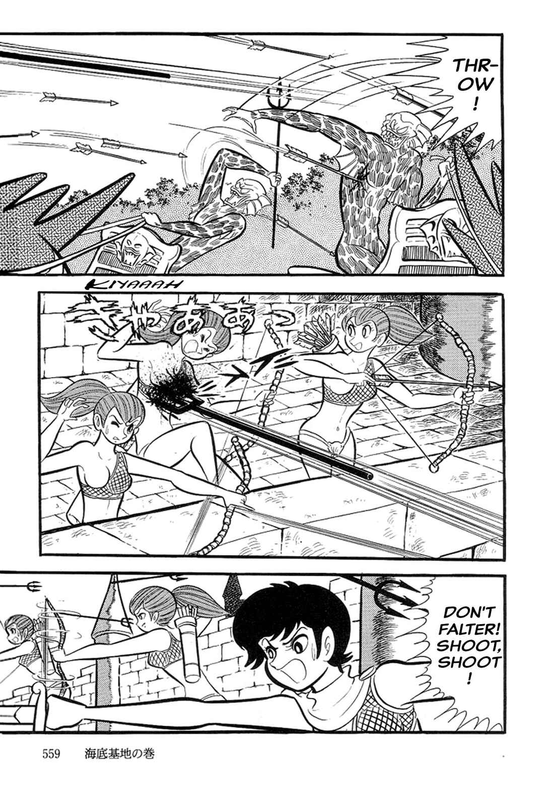 Page 117 Chapter 21 Abashiri Family