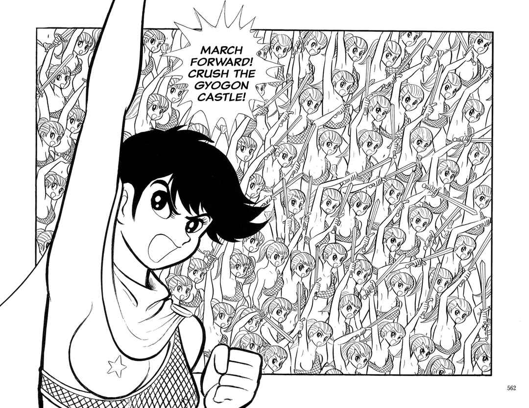 Page 120 Chapter 21 Abashiri Family