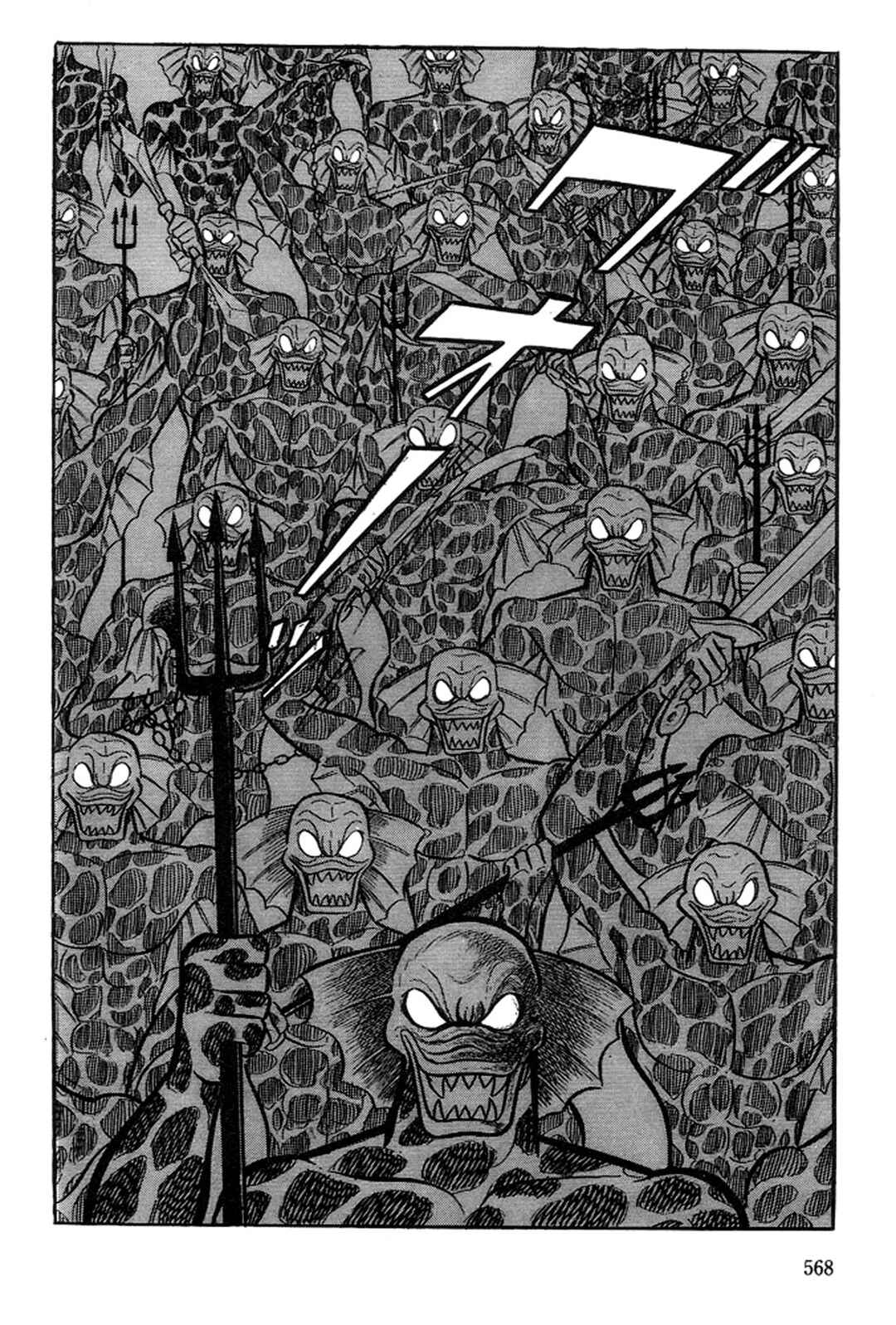 Page 123 Chapter 21 Abashiri Family