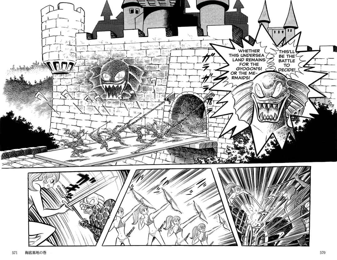 Page 125 Chapter 21 Abashiri Family