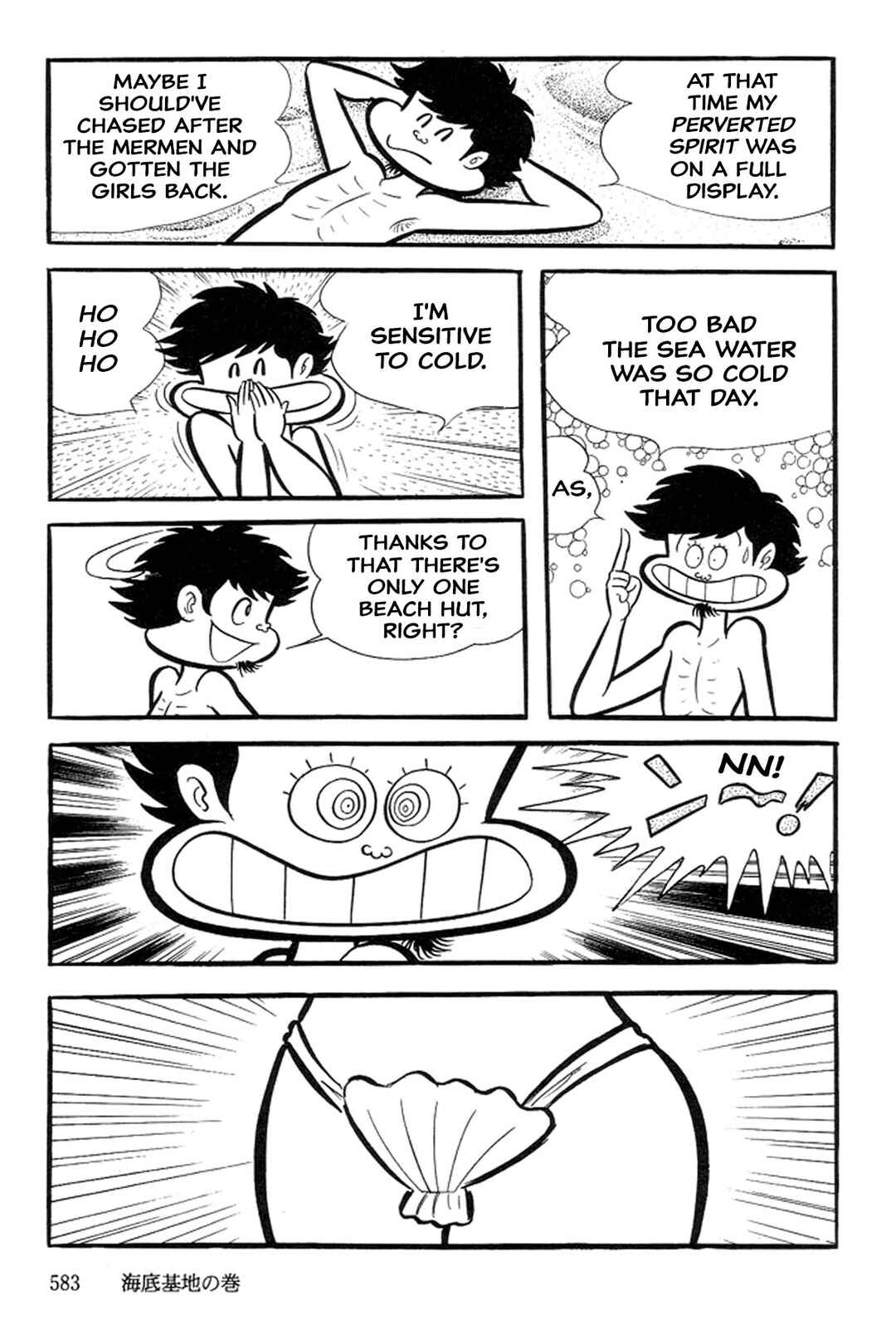 Page 136 Chapter 21 Abashiri Family