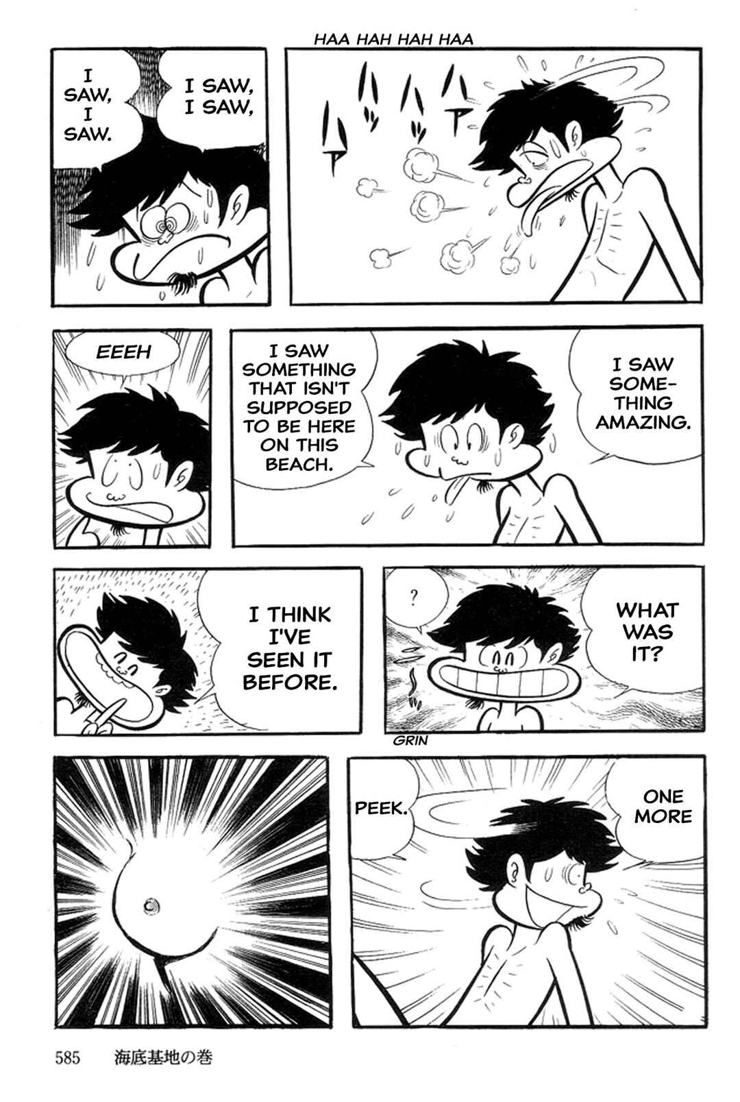 Page 138 Chapter 21 Abashiri Family