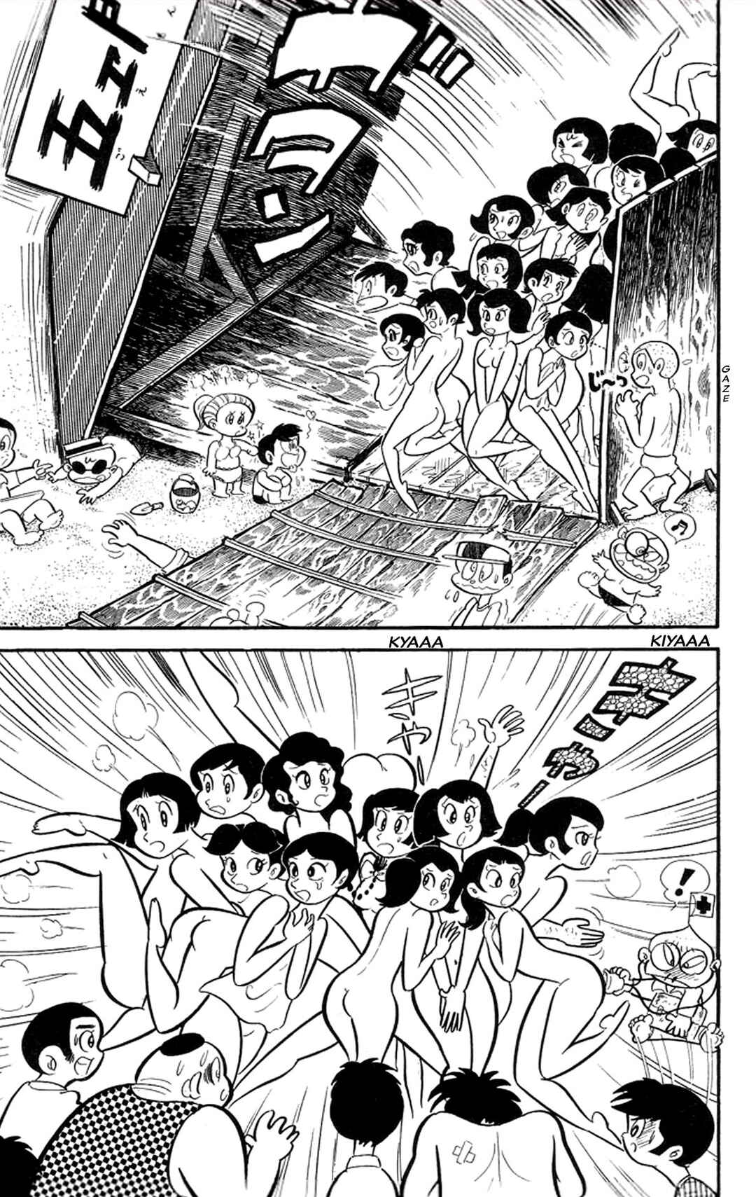 Page 15 Chapter 21 Abashiri Family