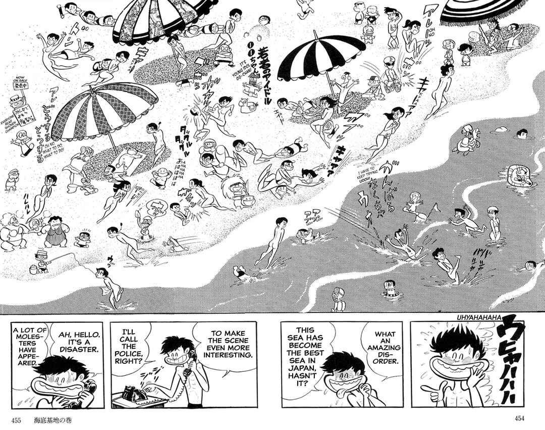 Page 20 Chapter 21 Abashiri Family