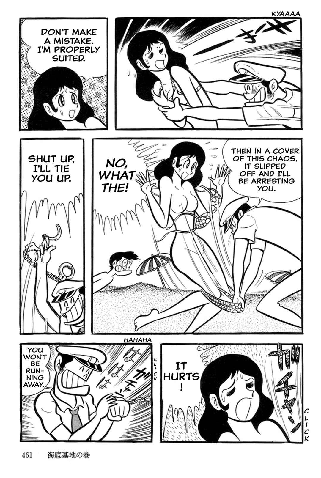 Page 26 Chapter 21 Abashiri Family