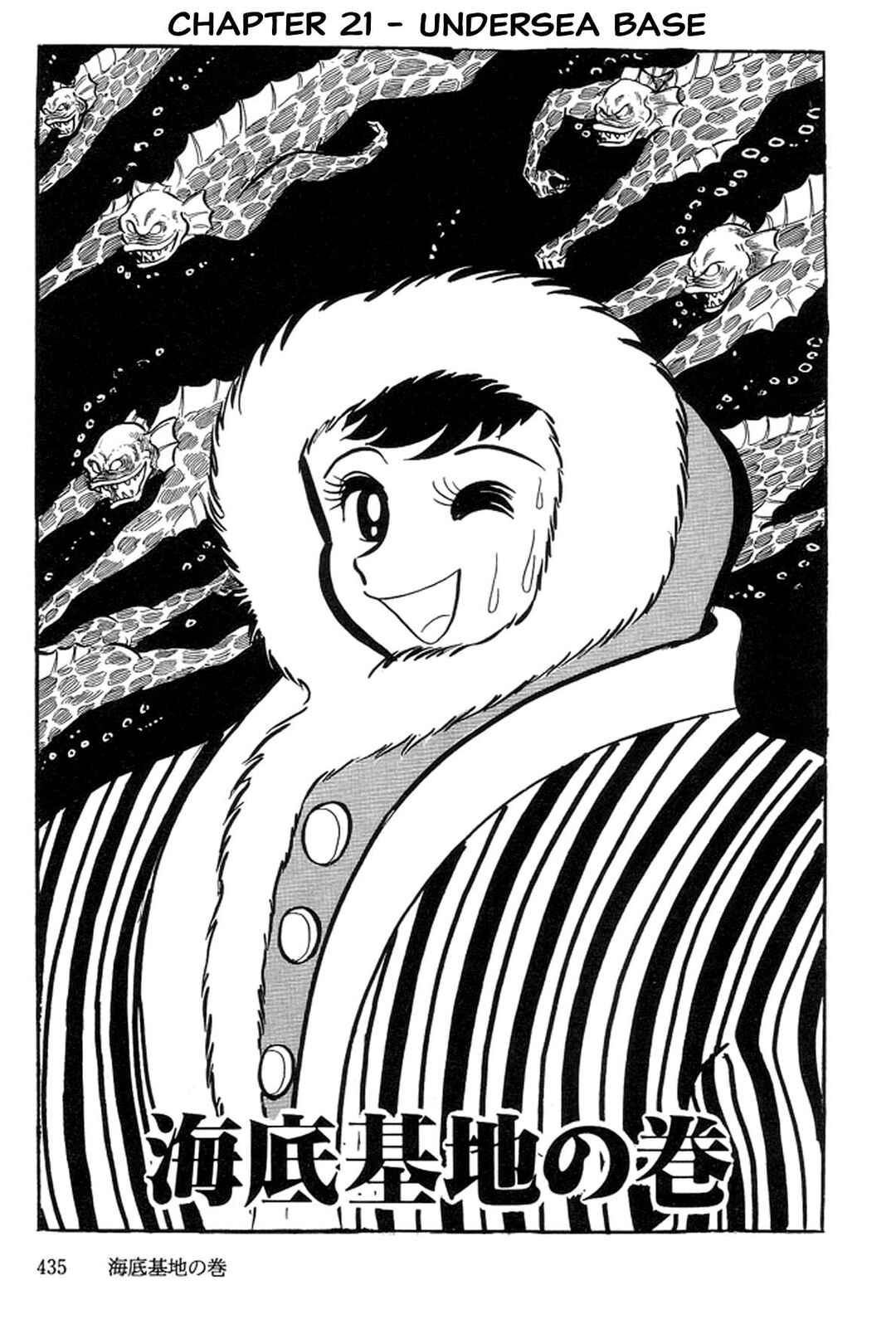 Page 3 Chapter 21 Abashiri Family