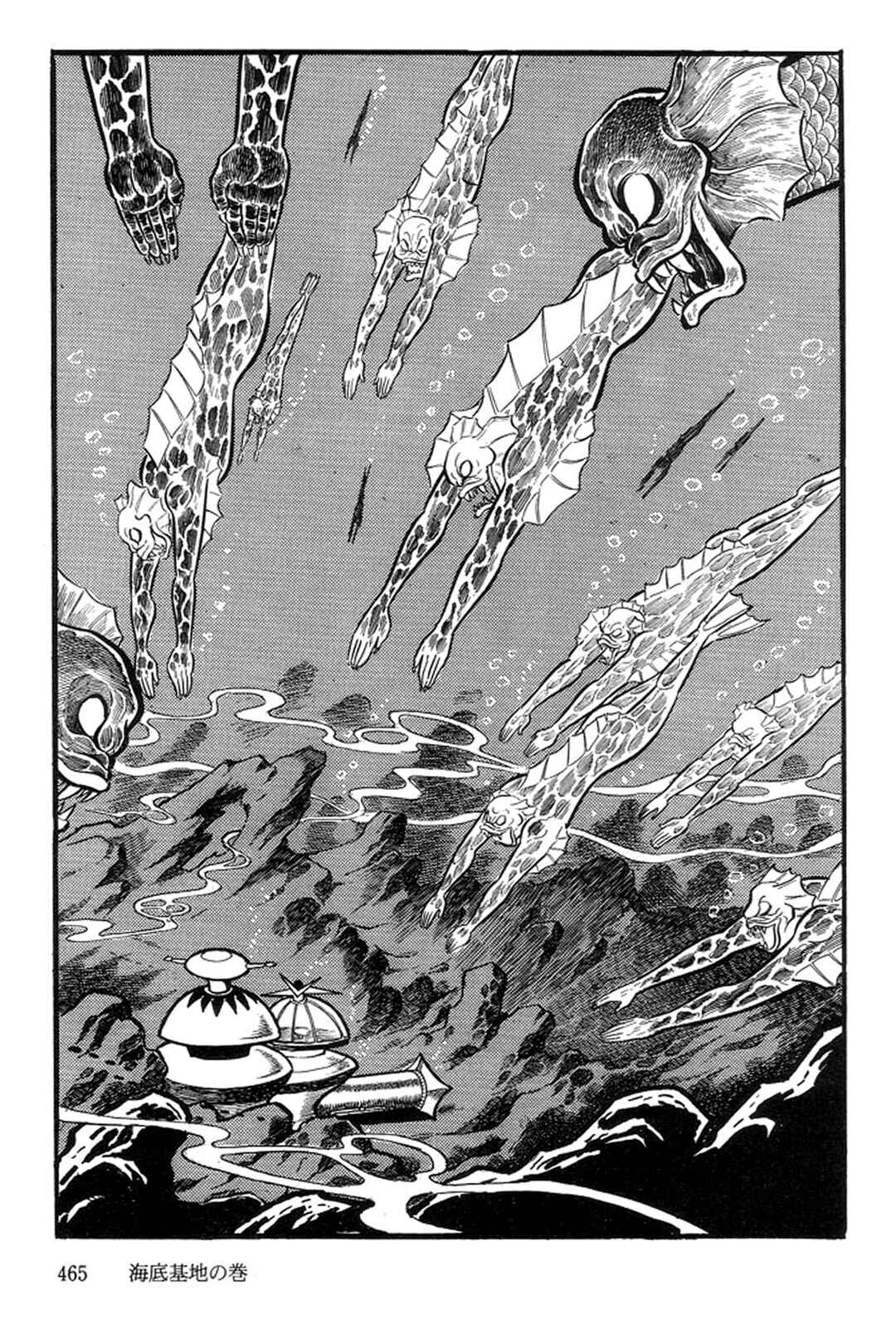 Page 30 Chapter 21 Abashiri Family