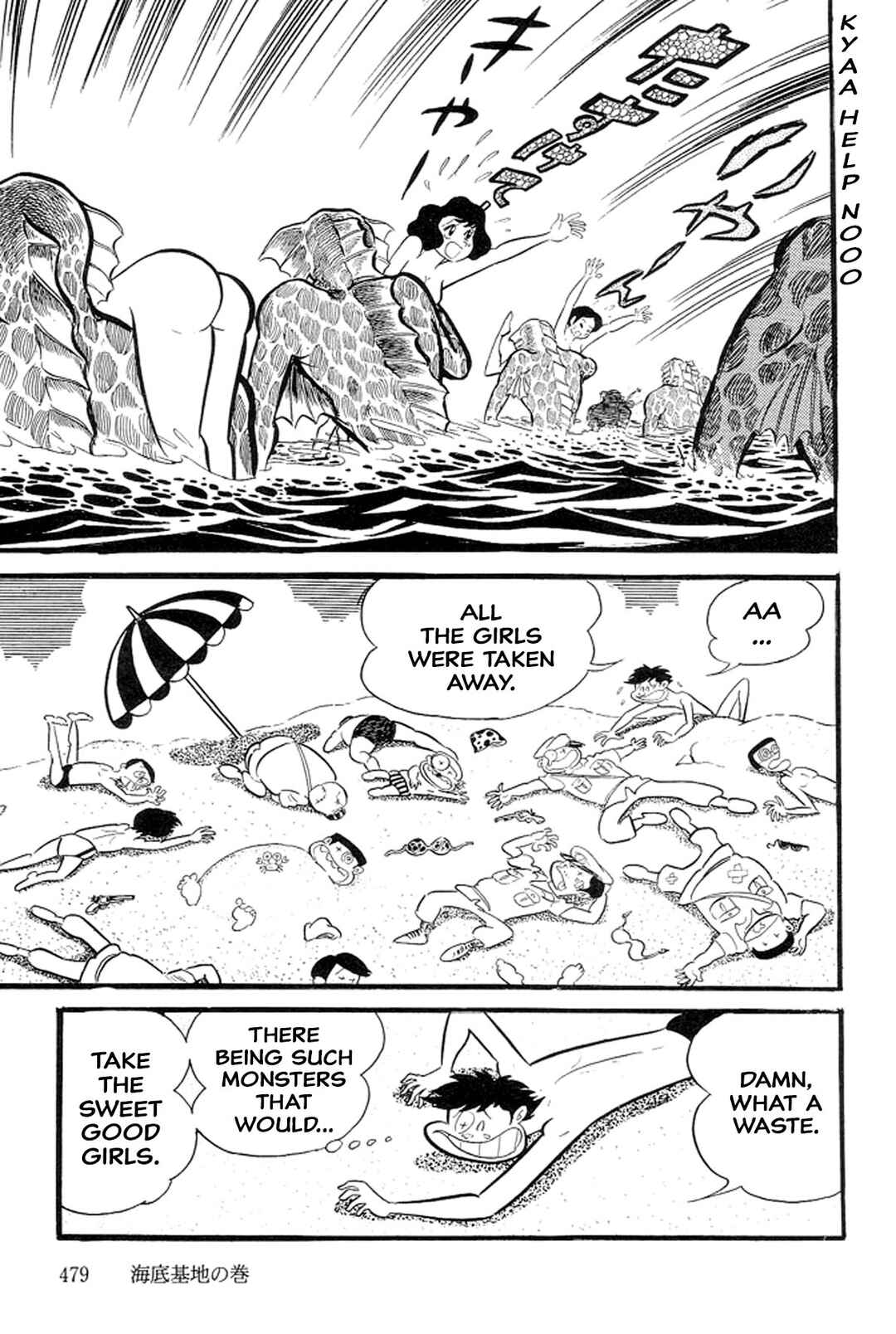 Page 43 Chapter 21 Abashiri Family