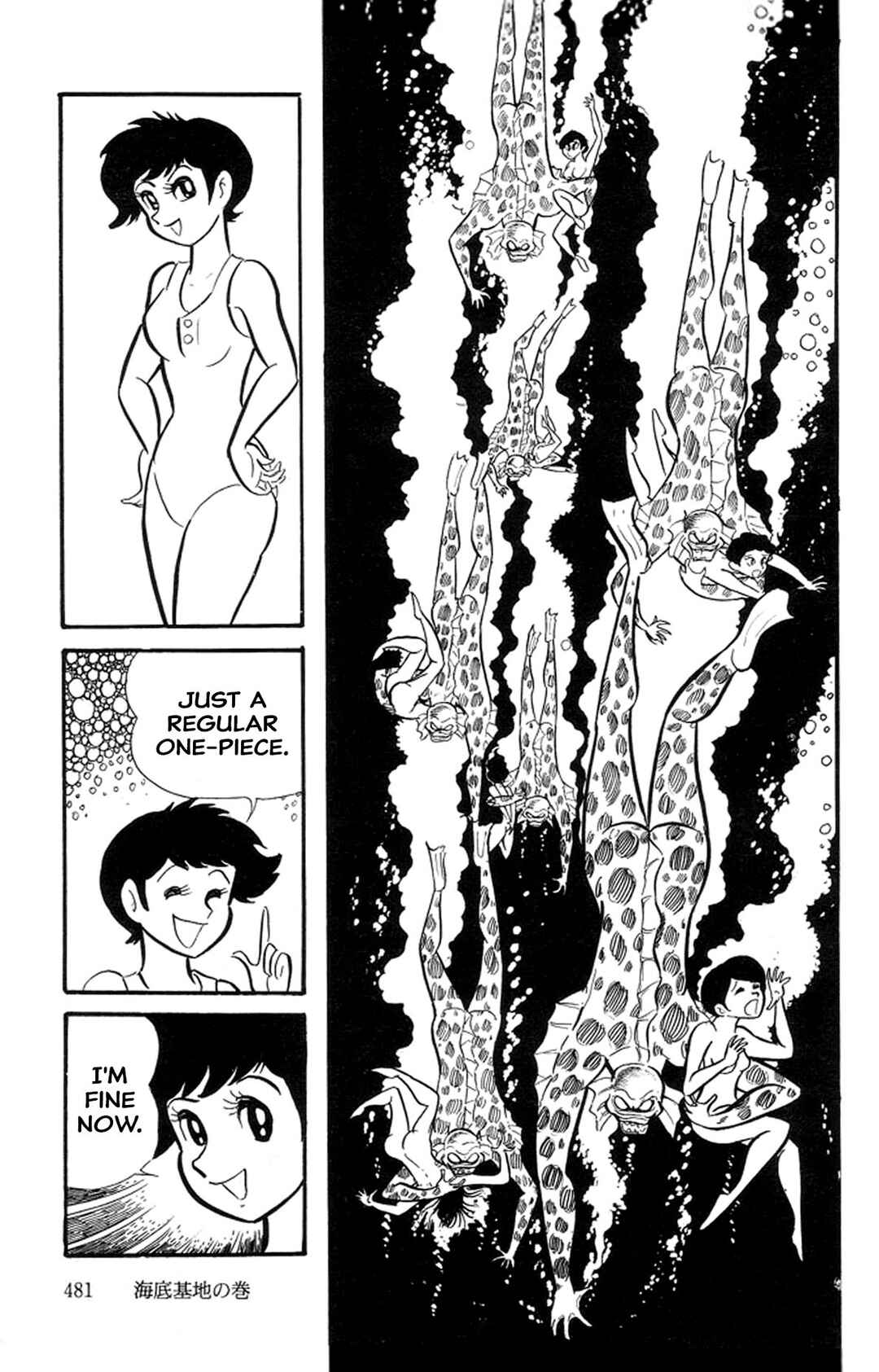 Page 45 Chapter 21 Abashiri Family