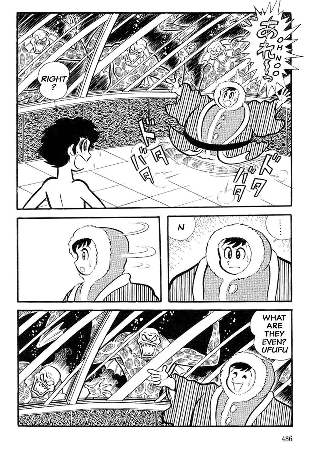 Page 50 Chapter 21 Abashiri Family