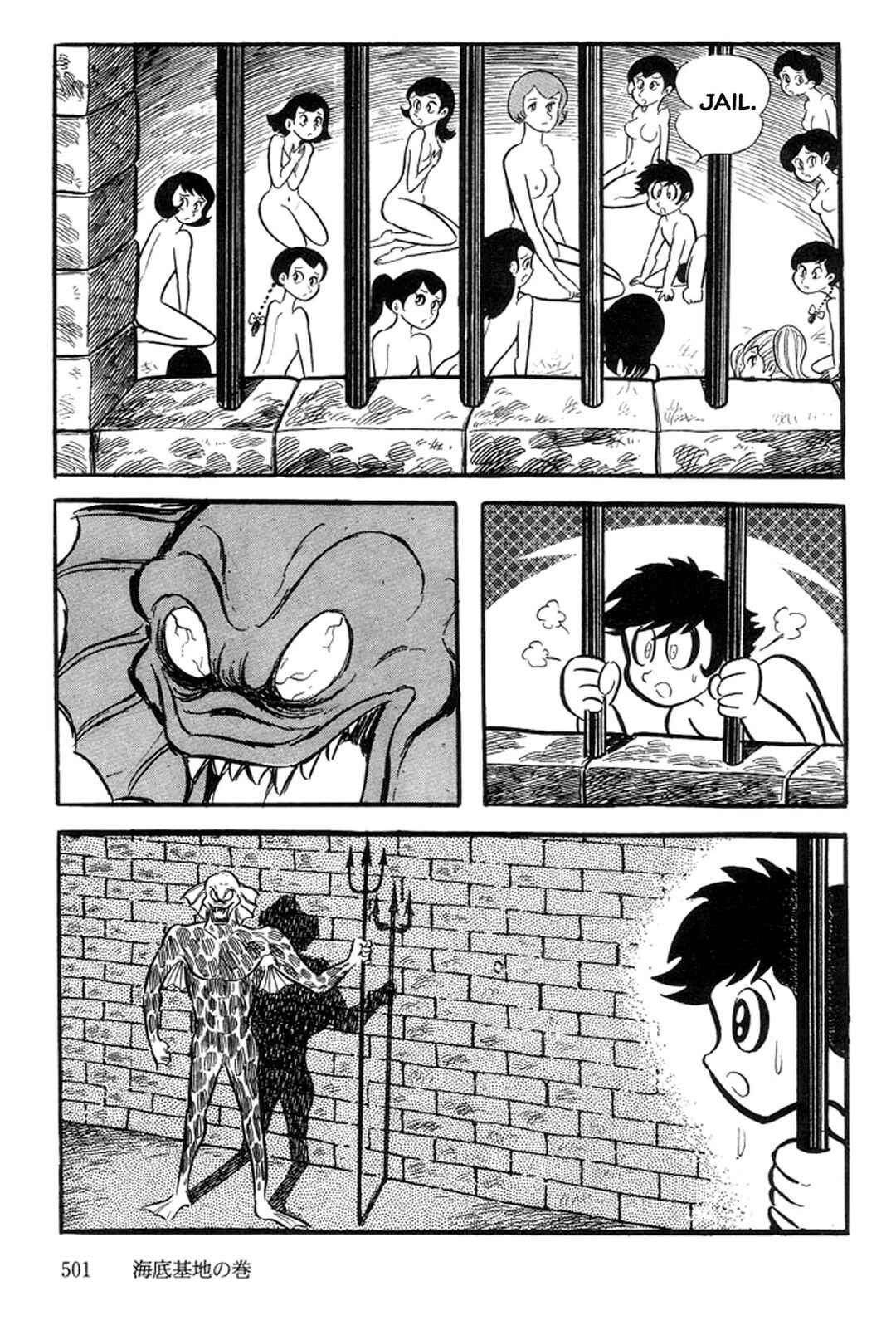 Page 63 Chapter 21 Abashiri Family