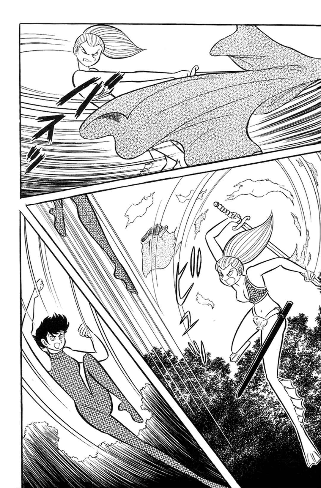 Page 74 Chapter 21 Abashiri Family