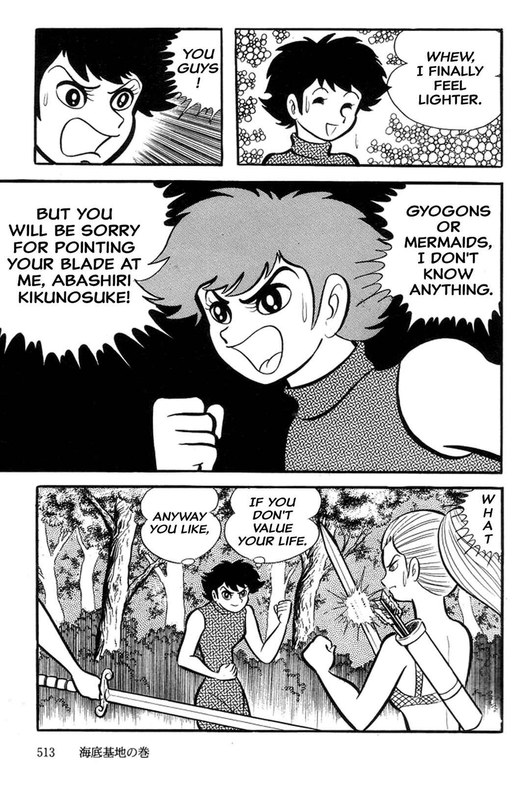 Page 75 Chapter 21 Abashiri Family