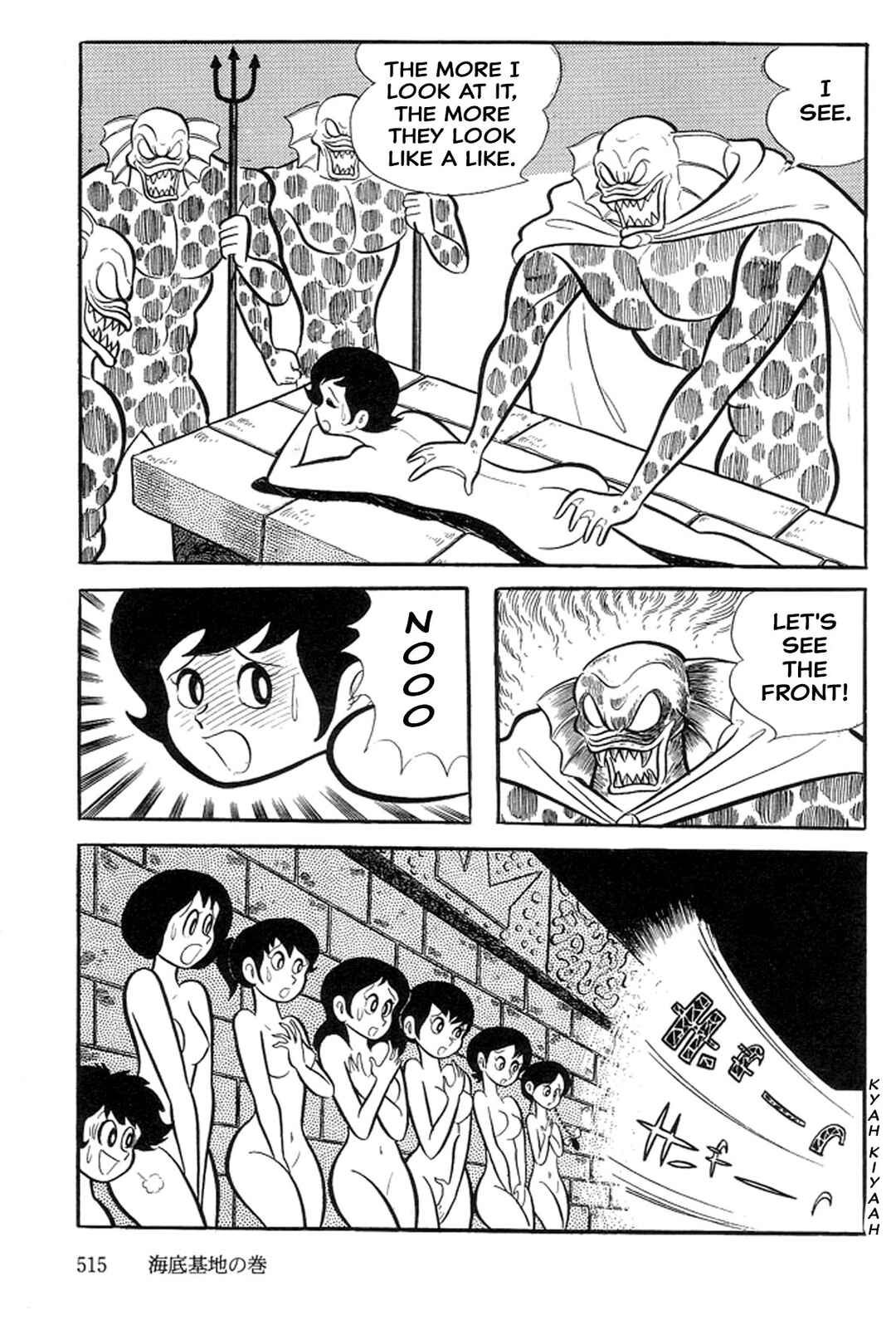 Page 77 Chapter 21 Abashiri Family