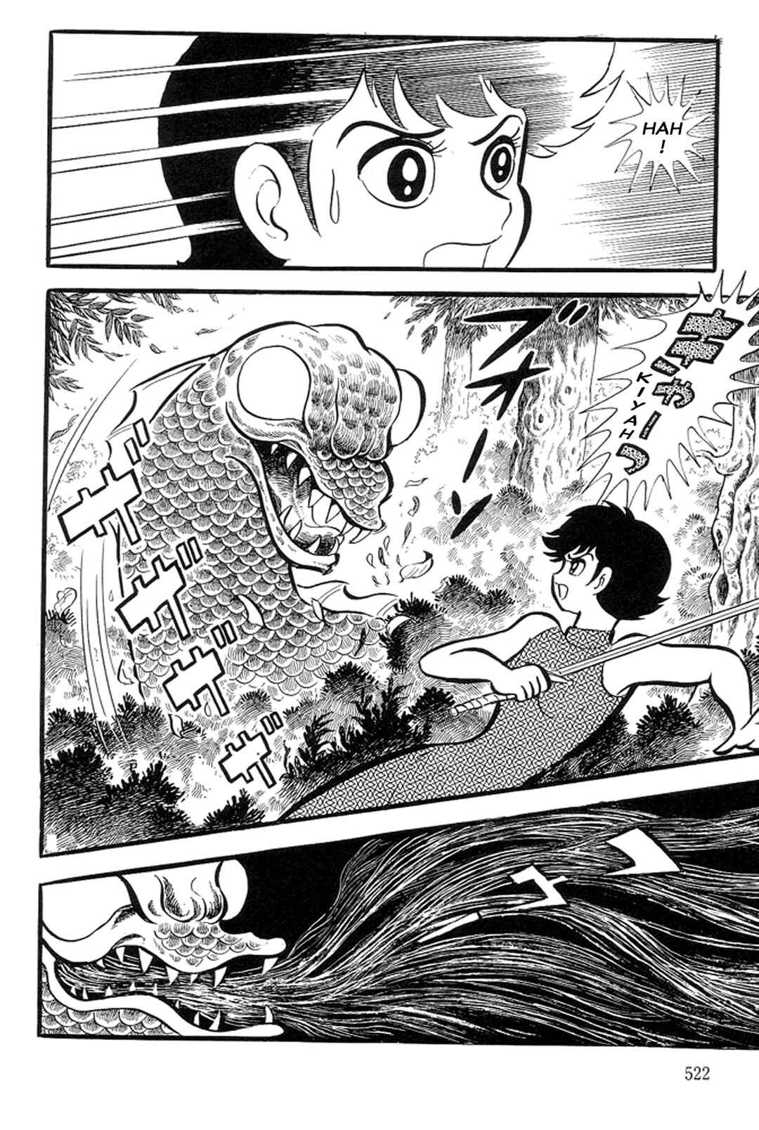 Page 84 Chapter 21 Abashiri Family