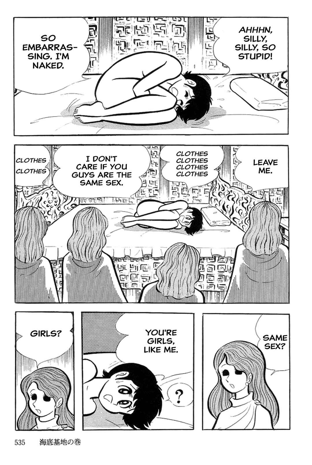 Page 95 Chapter 21 Abashiri Family