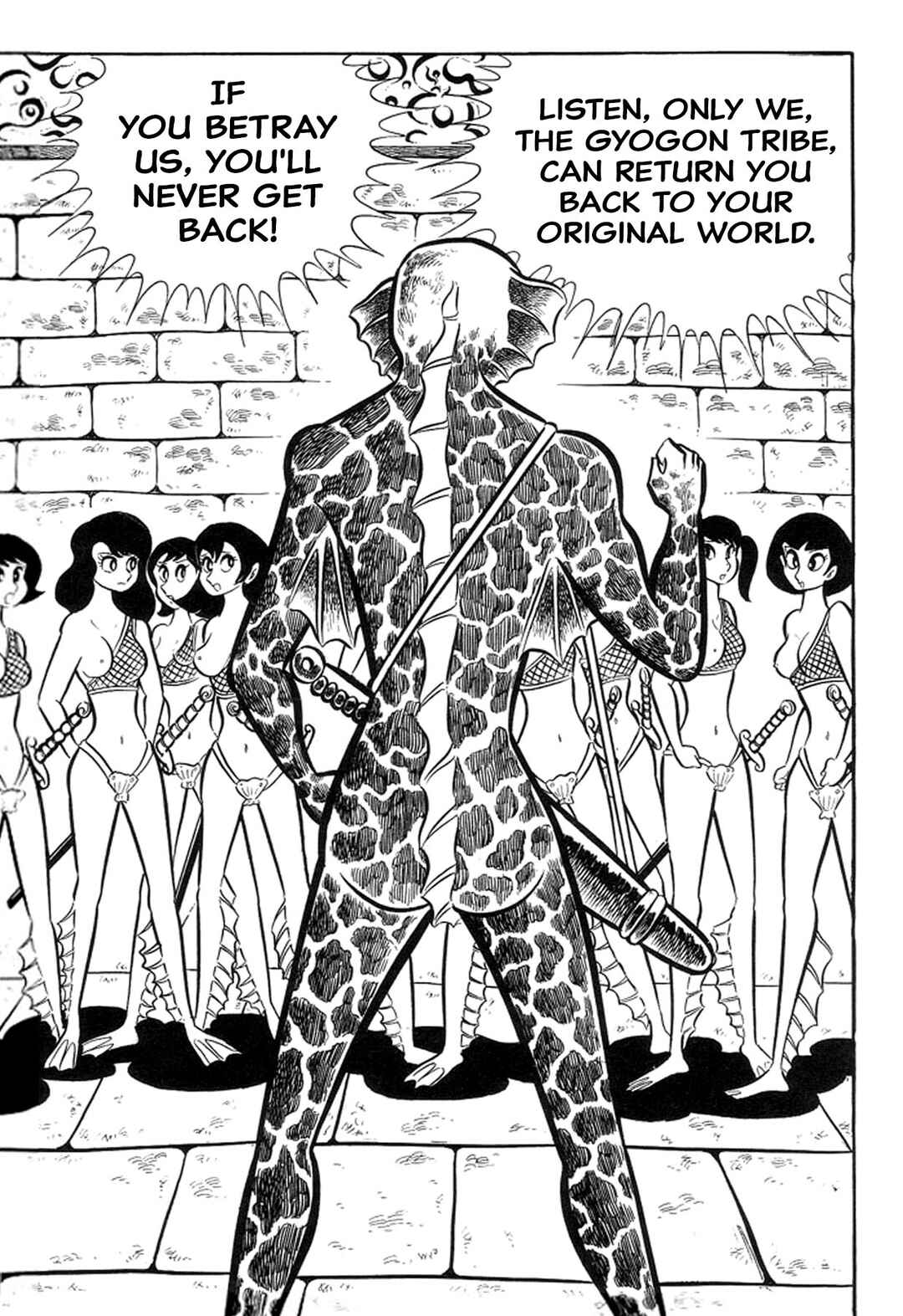 Page 97 Chapter 21 Abashiri Family