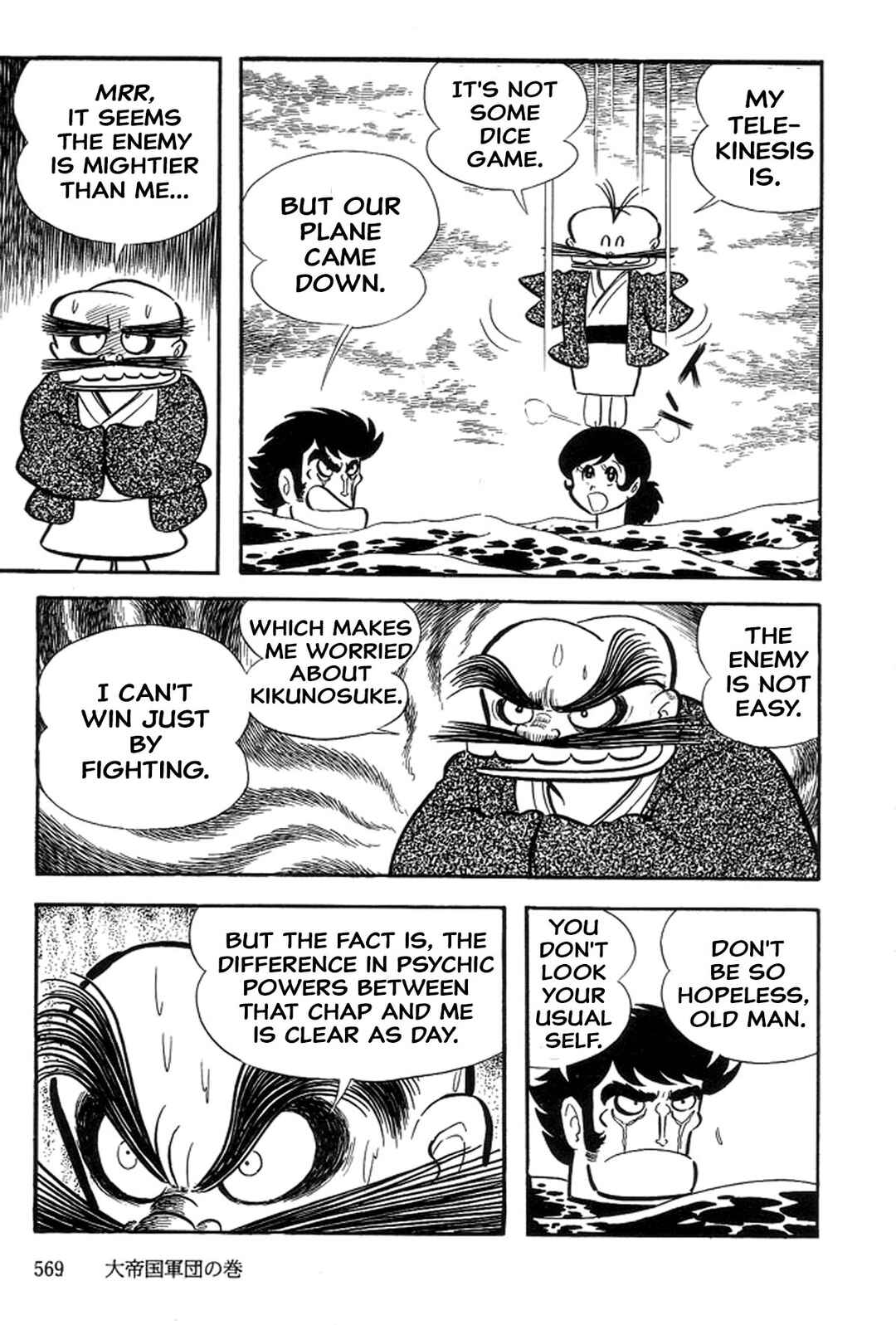 Page 109 Chapter 30 Abashiri Family