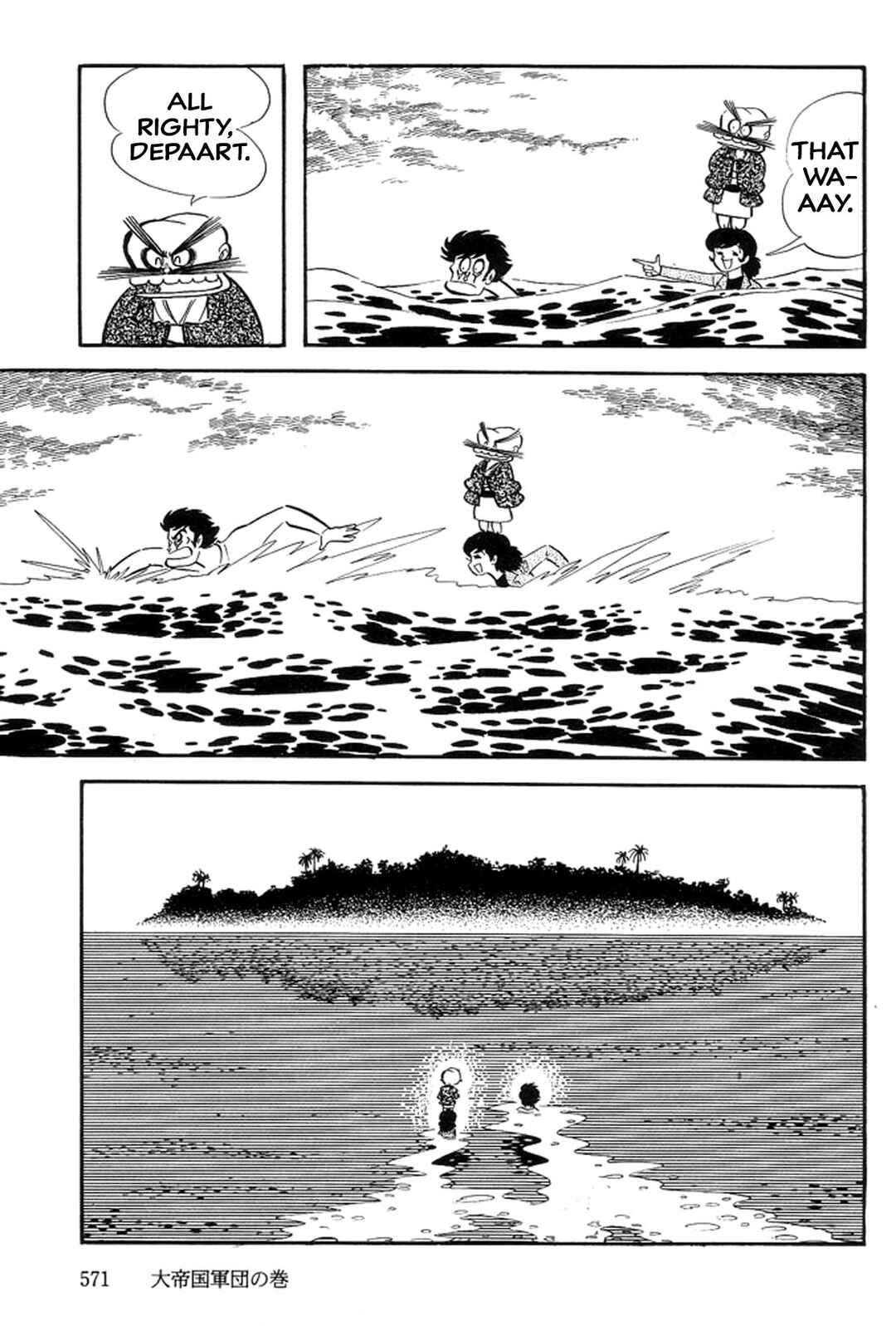 Page 111 Chapter 30 Abashiri Family