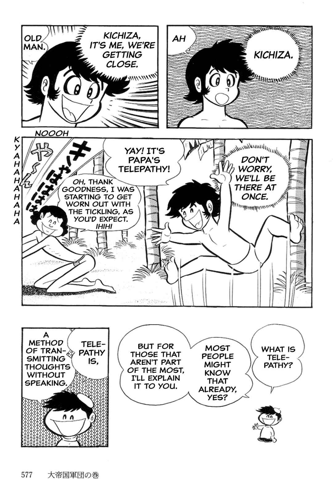 Page 117 Chapter 30 Abashiri Family