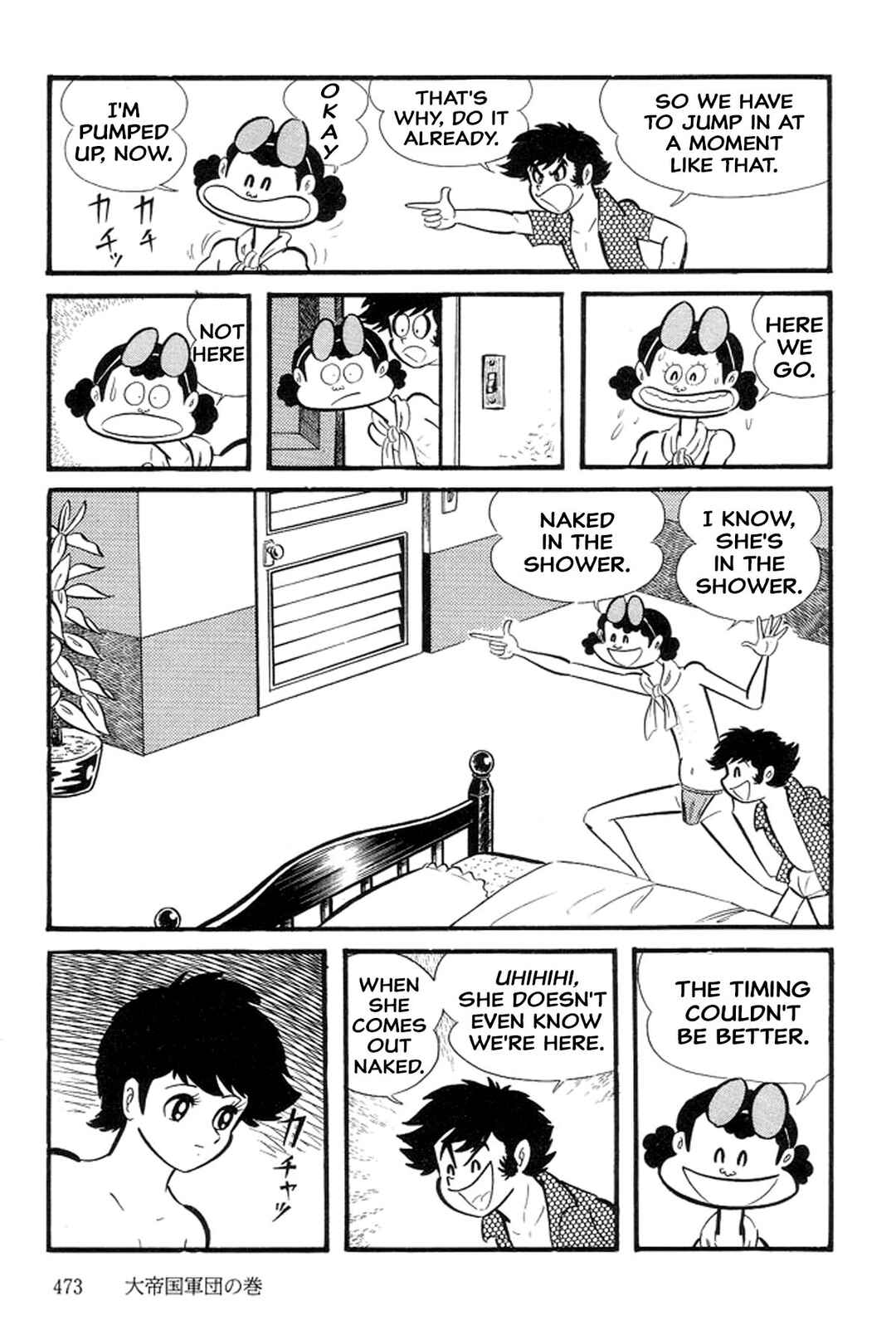 Page 13 Chapter 30 Abashiri Family