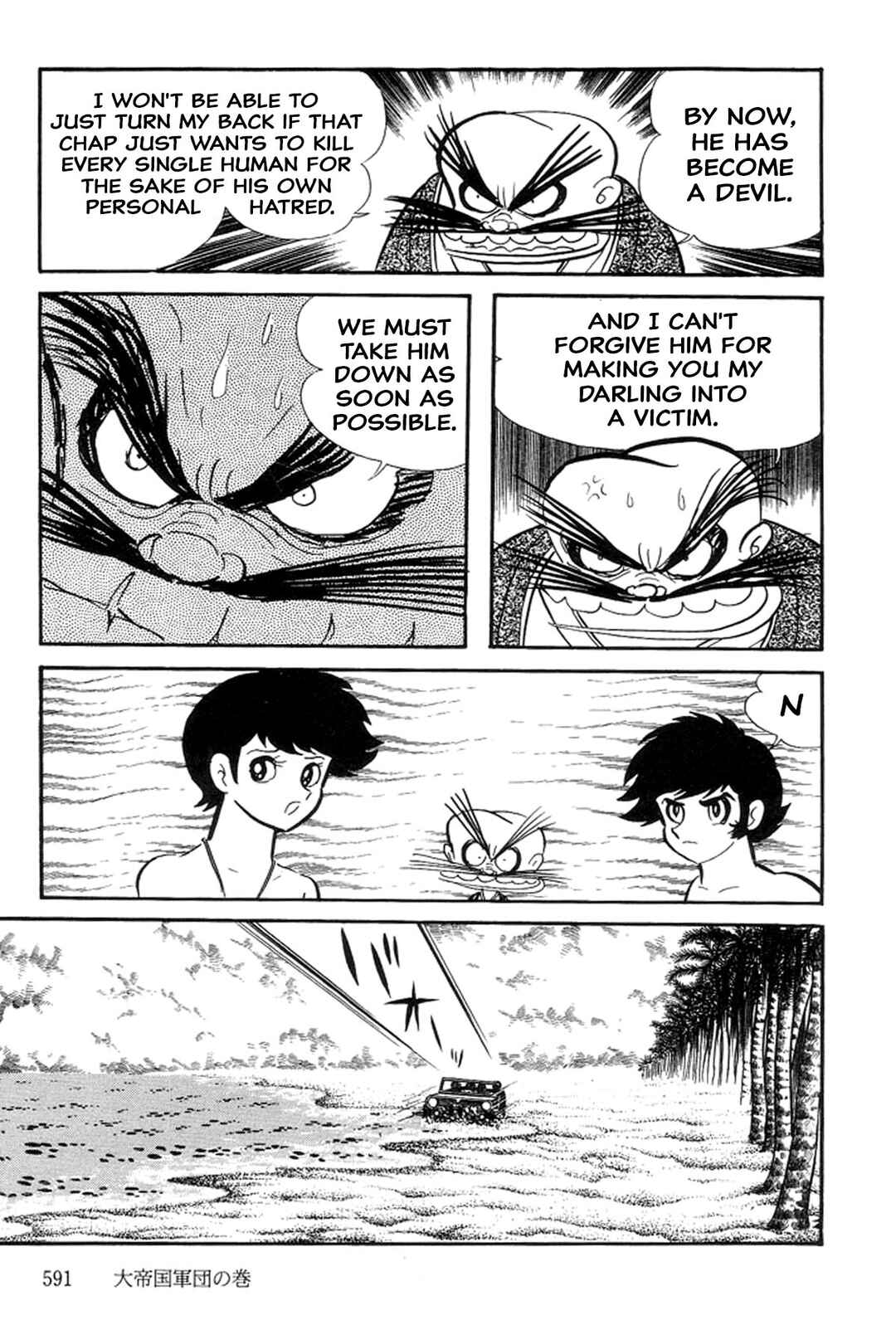 Page 131 Chapter 30 Abashiri Family