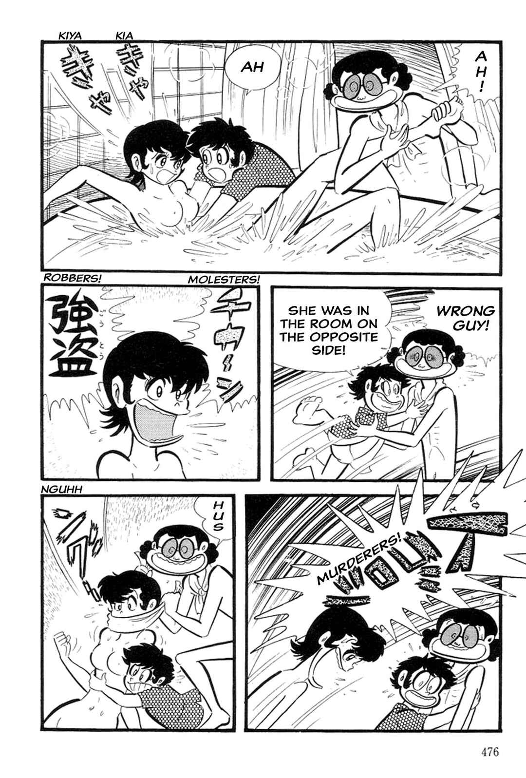 Page 16 Chapter 30 Abashiri Family