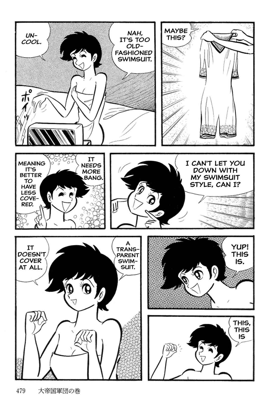 Page 19 Chapter 30 Abashiri Family