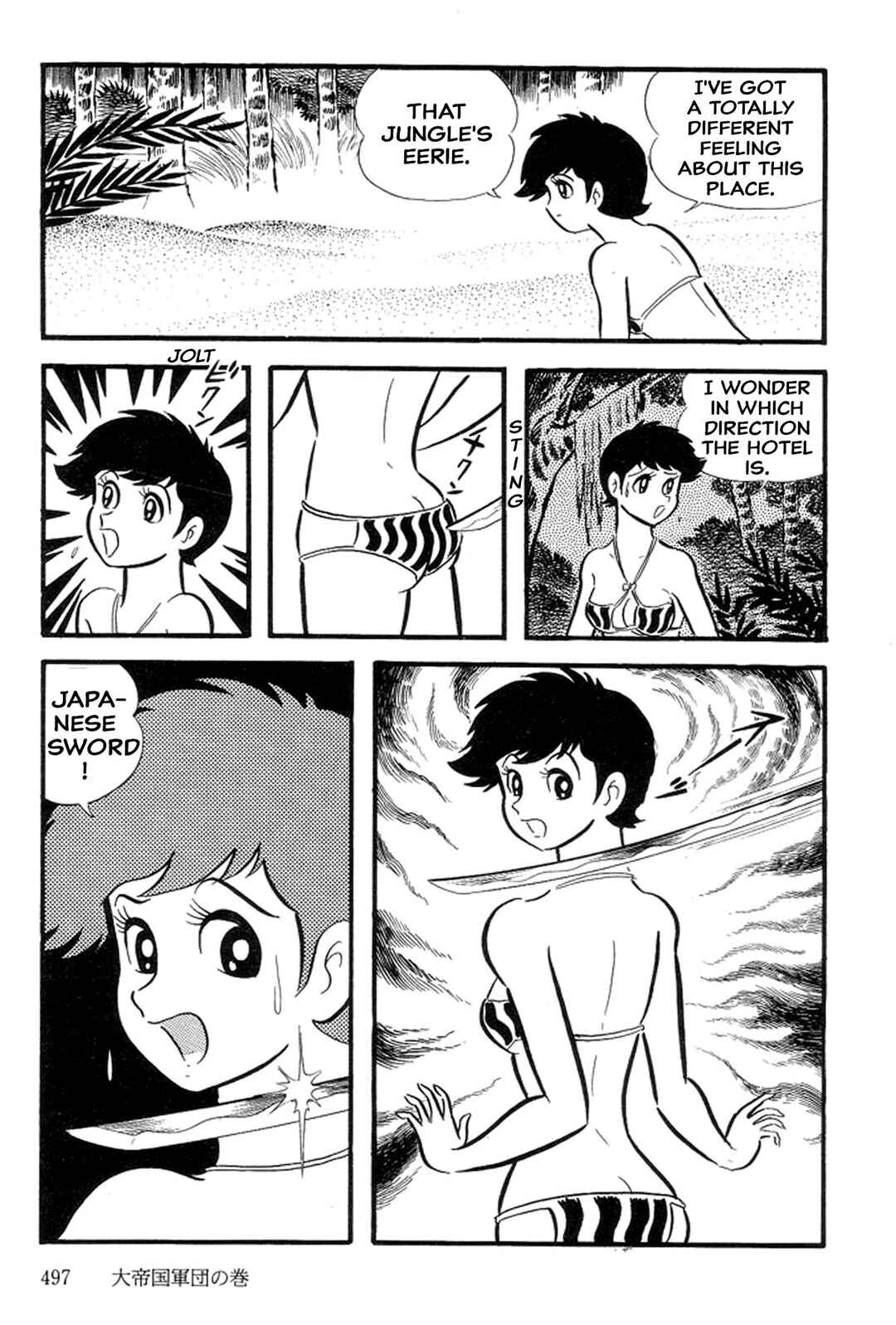 Page 37 Chapter 30 Abashiri Family