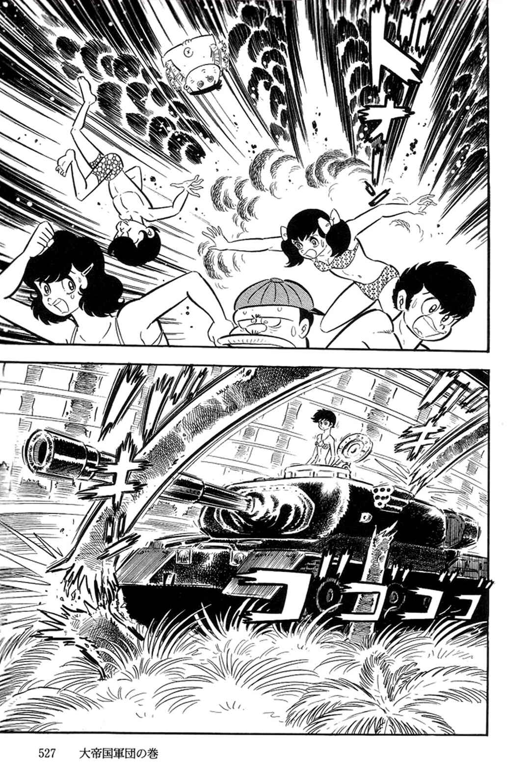 Page 67 Chapter 30 Abashiri Family