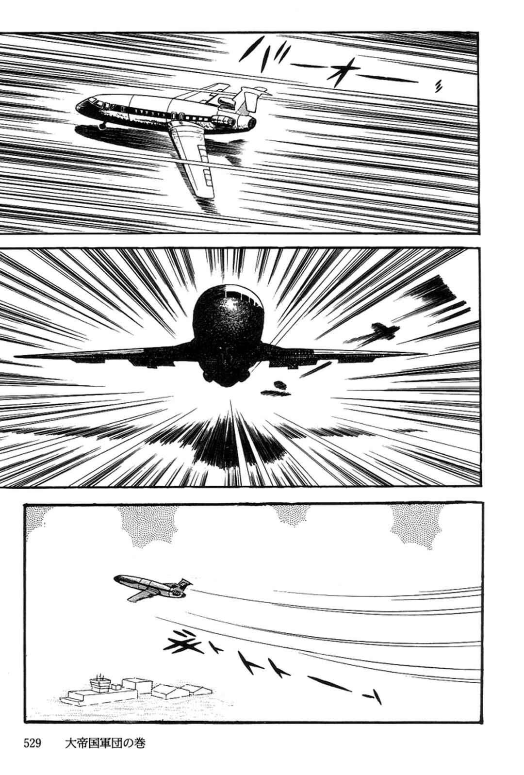 Page 69 Chapter 30 Abashiri Family