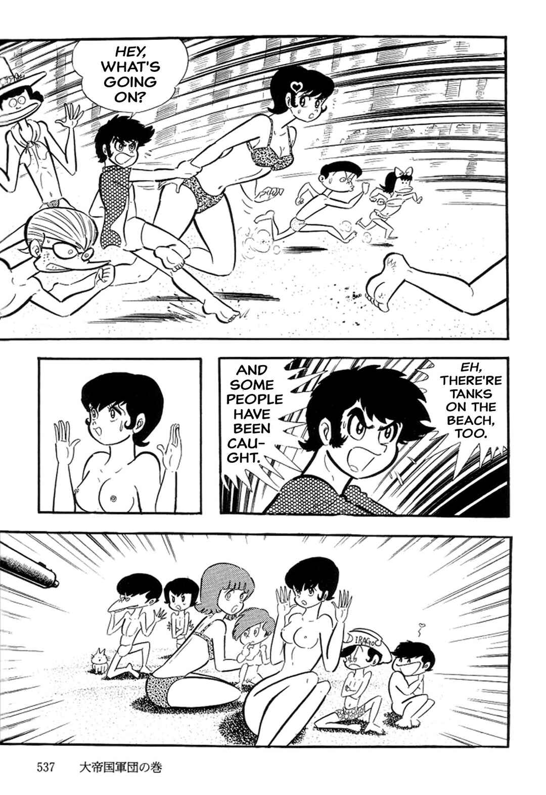 Page 77 Chapter 30 Abashiri Family