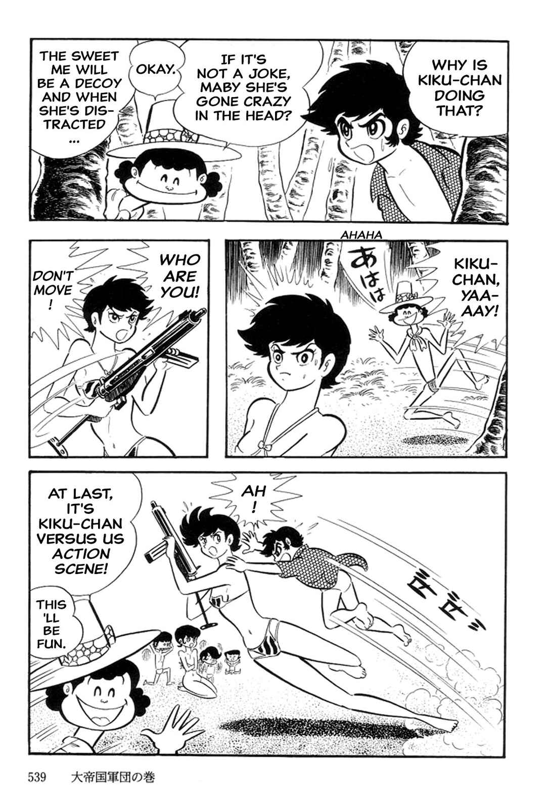 Page 79 Chapter 30 Abashiri Family
