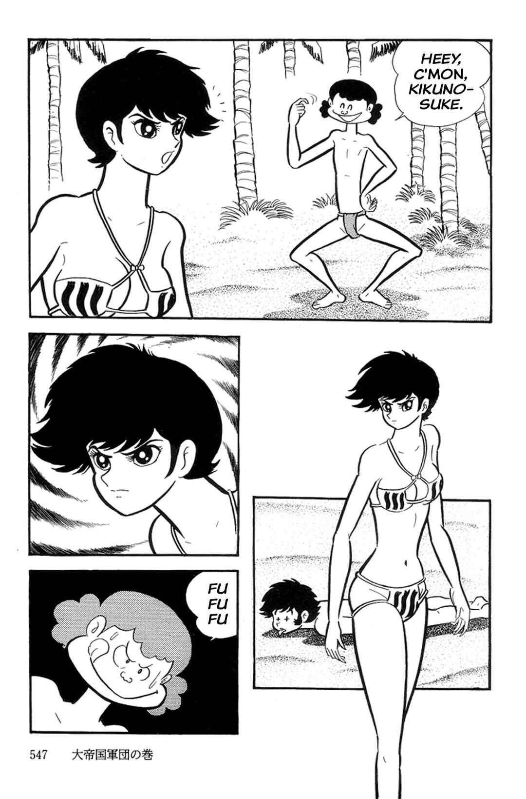 Page 87 Chapter 30 Abashiri Family