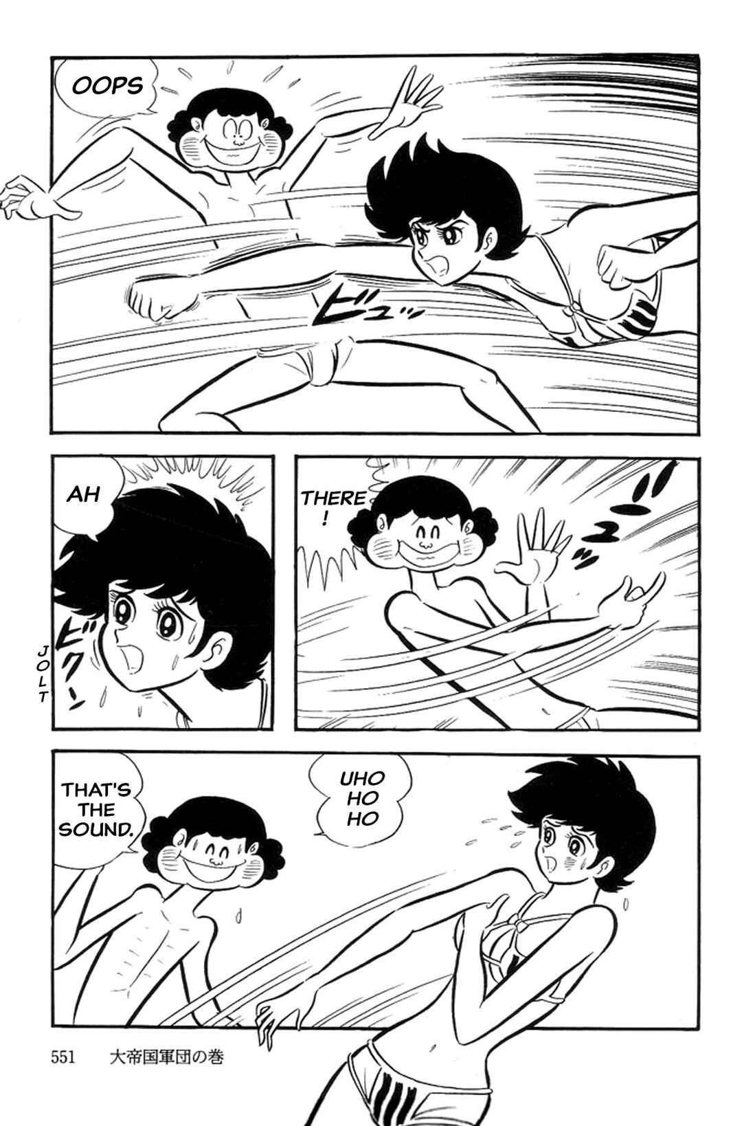 Page 91 Chapter 30 Abashiri Family