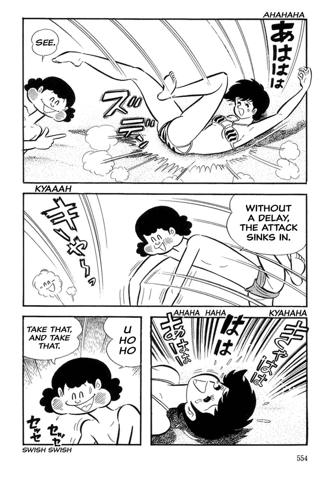Page 94 Chapter 30 Abashiri Family