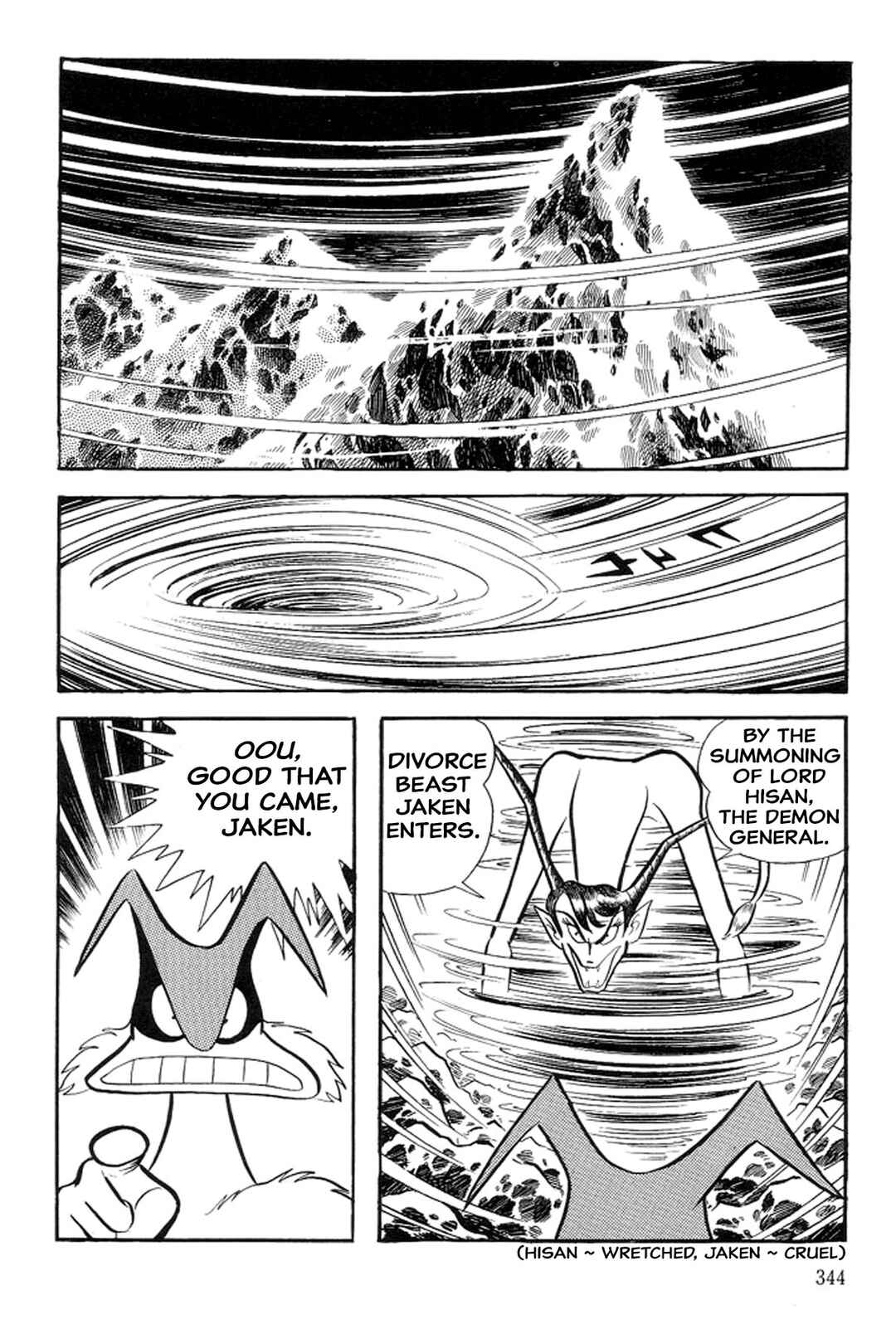 Page 2 Chapter 41 Abashiri Family