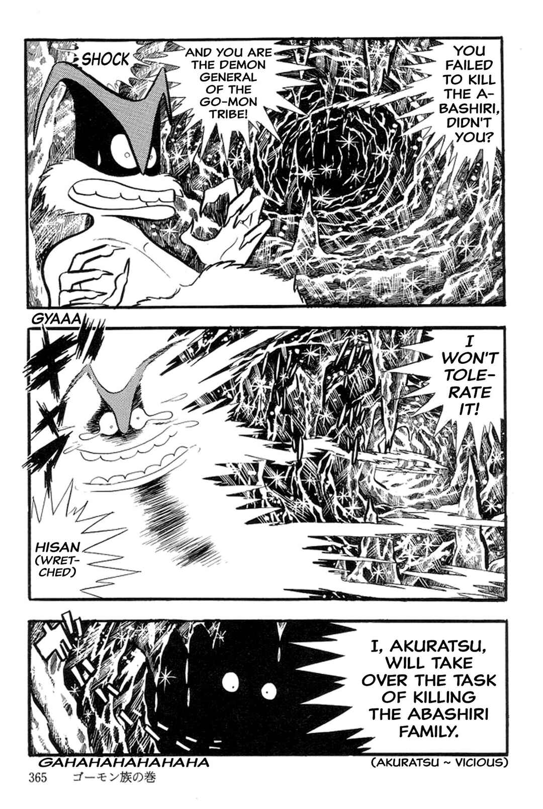 Page 23 Chapter 41 Abashiri Family