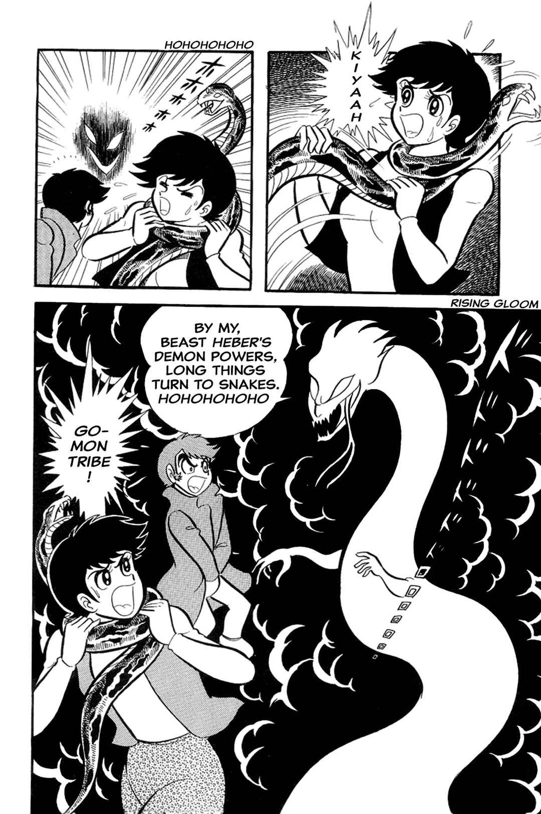 Page 36 Chapter 41 Abashiri Family