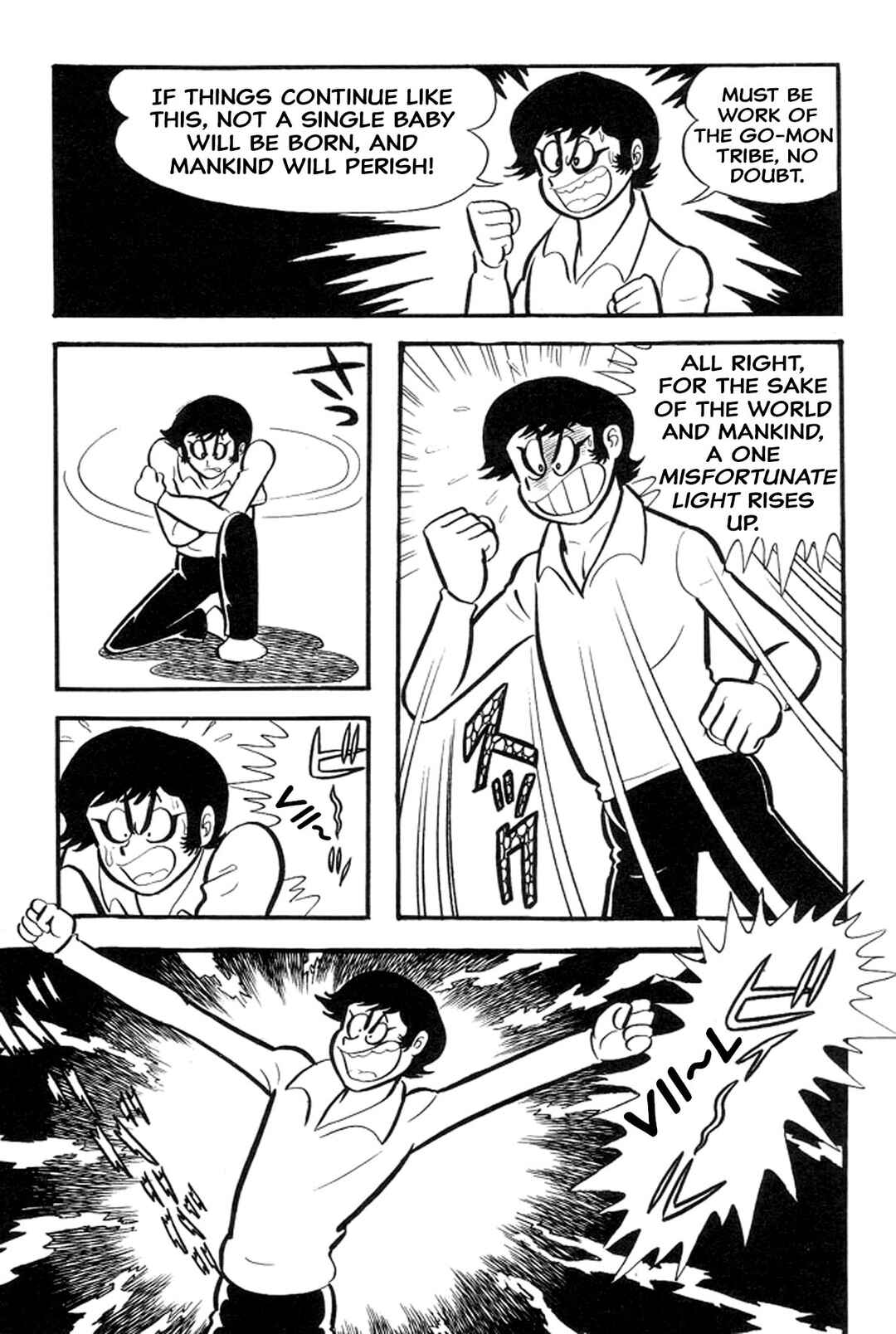 Page 5 Chapter 41 Abashiri Family