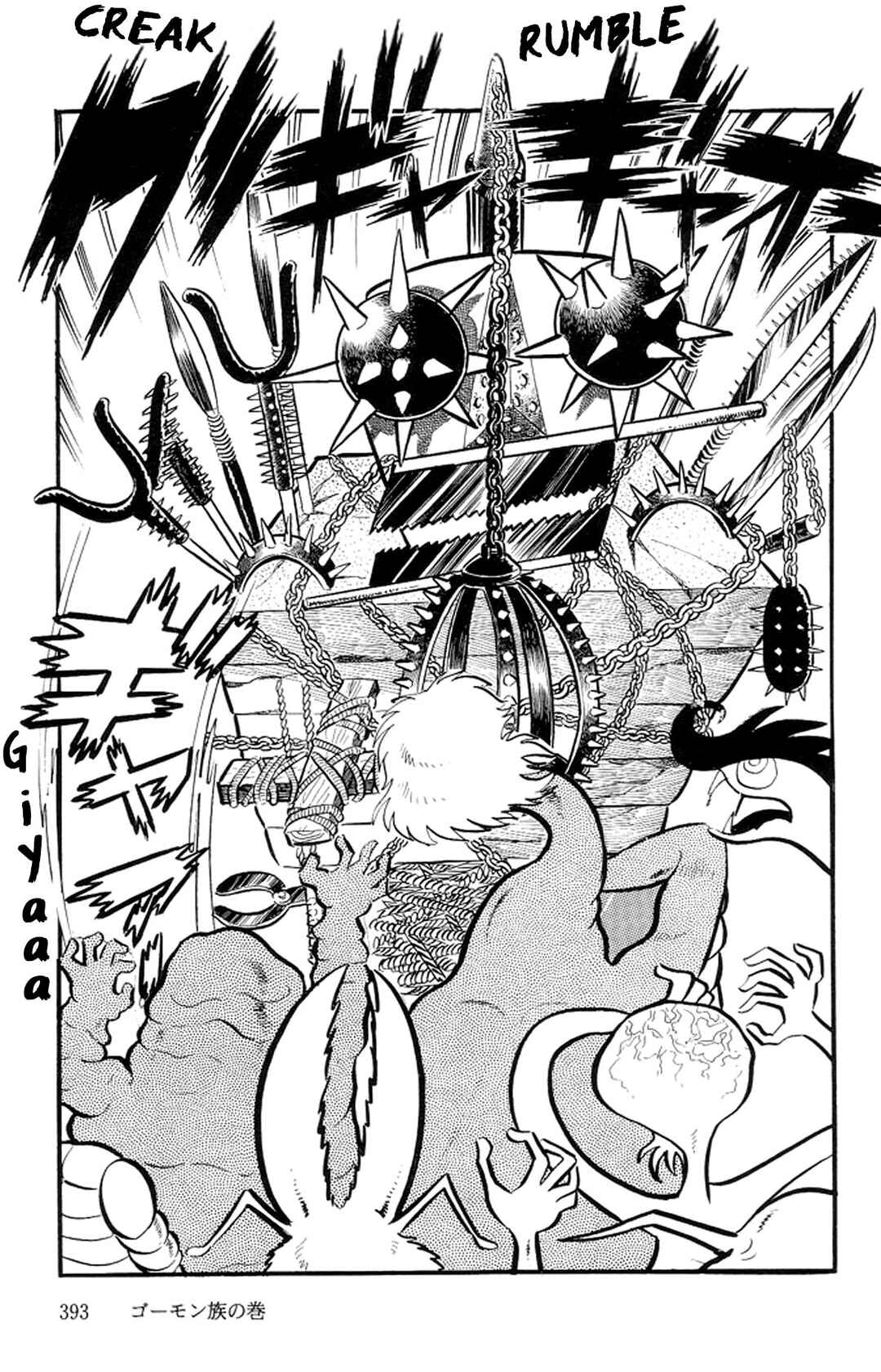 Page 51 Chapter 41 Abashiri Family