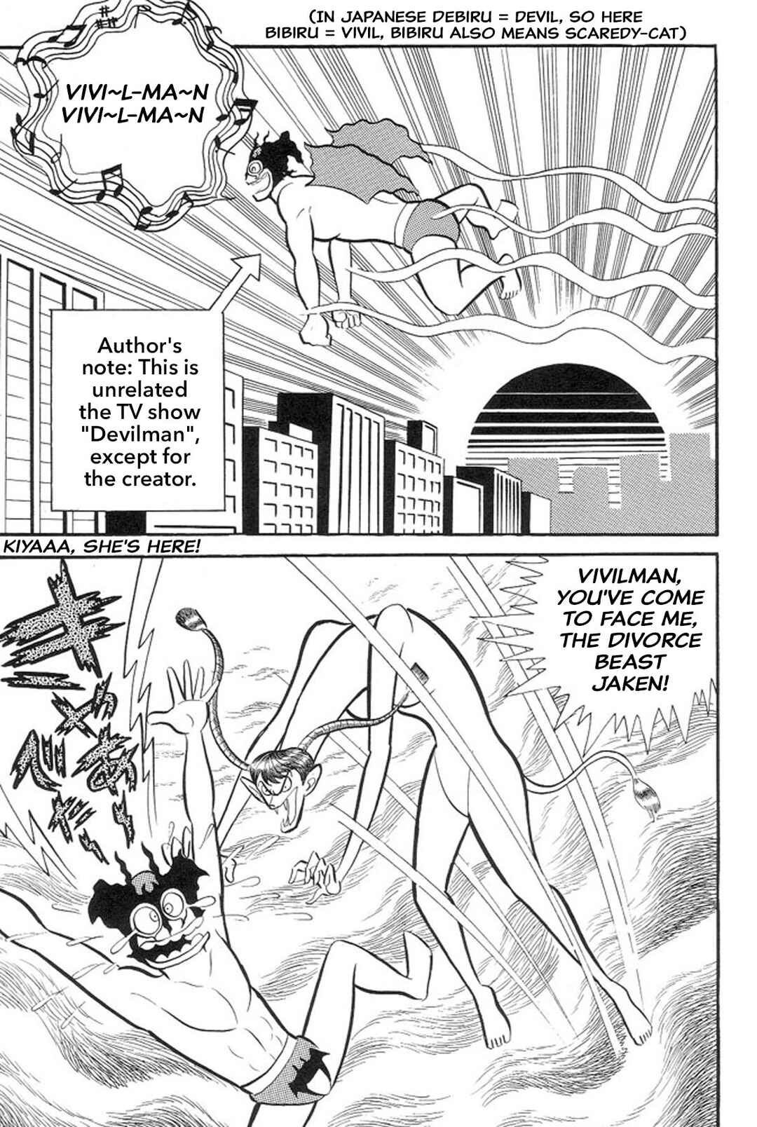 Page 7 Chapter 41 Abashiri Family