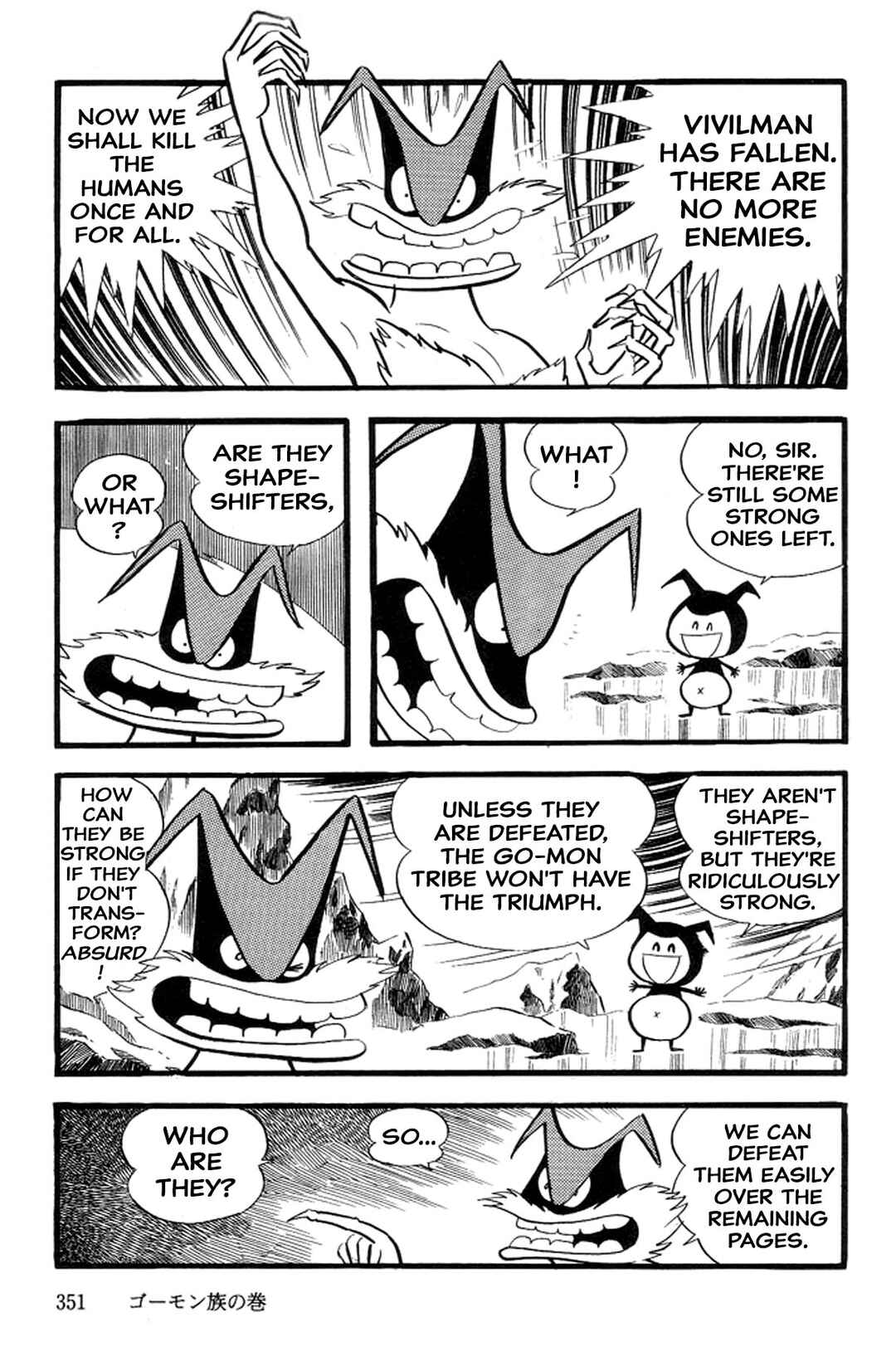 Page 9 Chapter 41 Abashiri Family