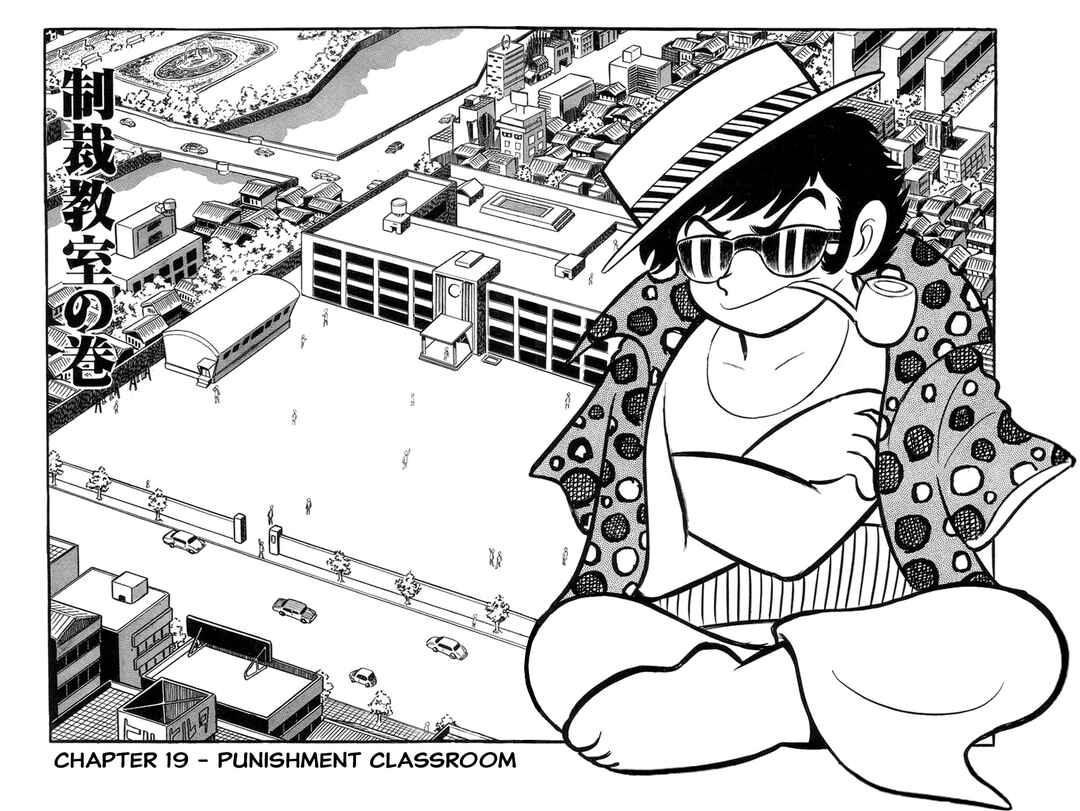 Page 1 Chapter 19 Abashiri Family