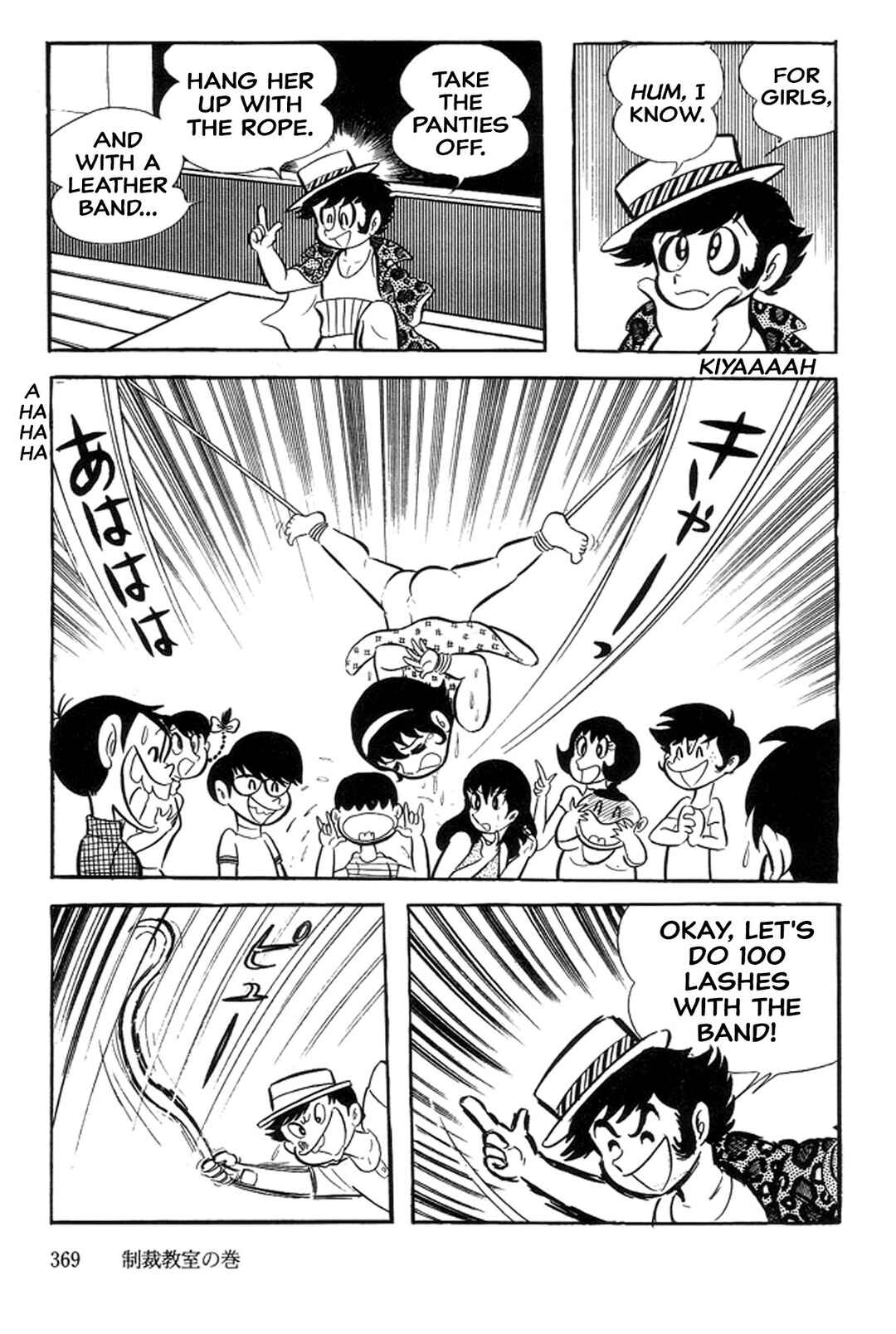 Page 13 Chapter 19 Abashiri Family