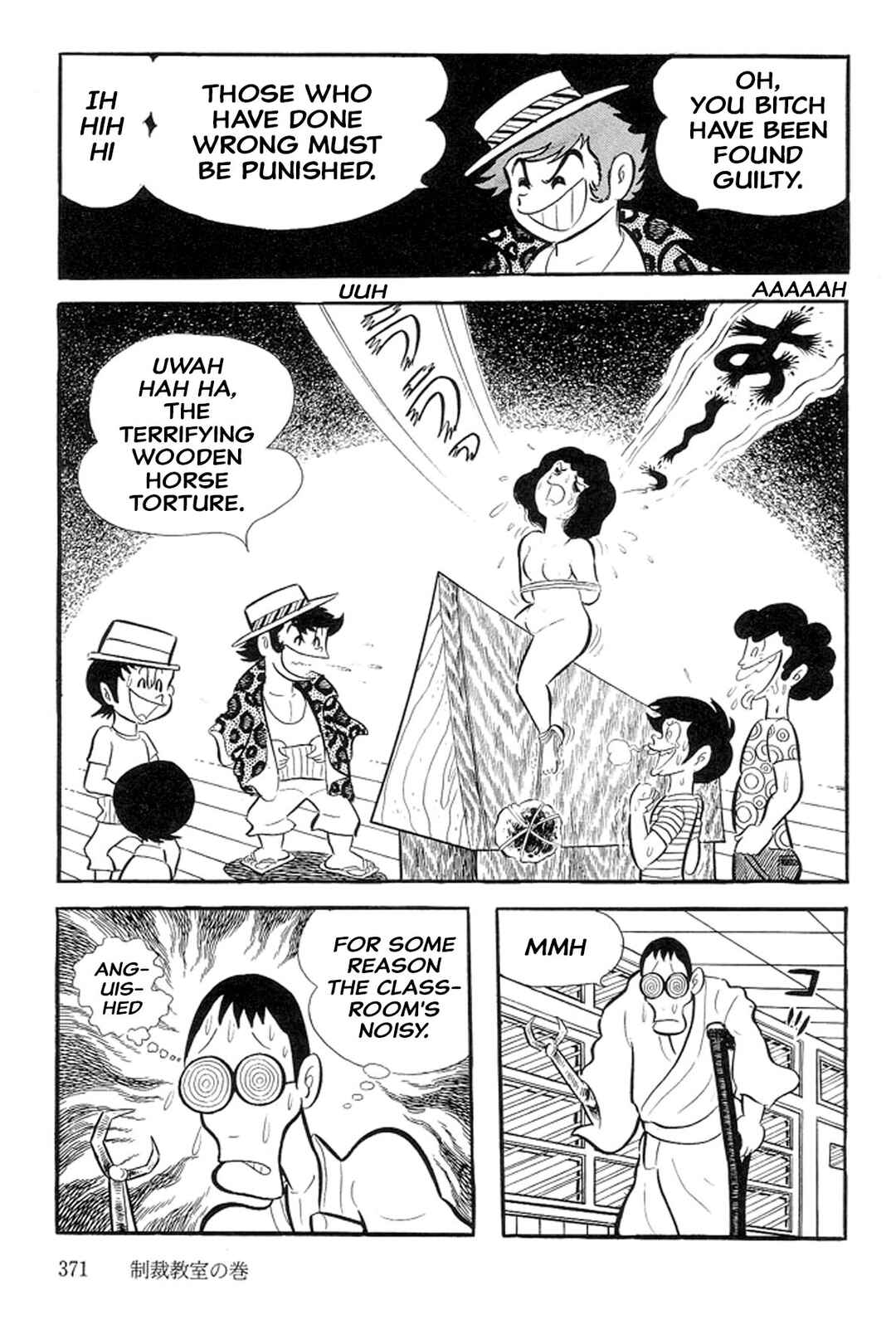 Page 15 Chapter 19 Abashiri Family