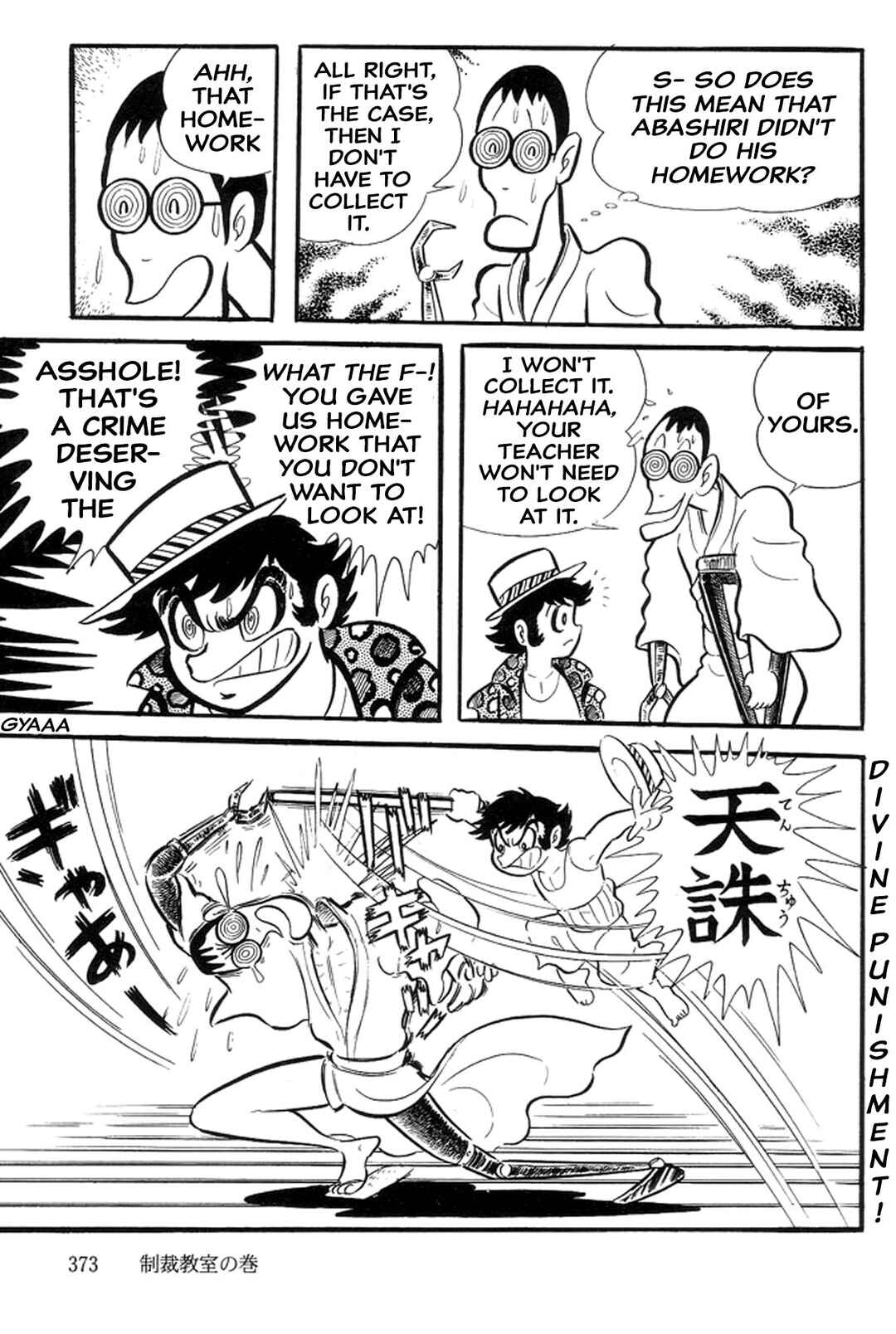 Page 17 Chapter 19 Abashiri Family