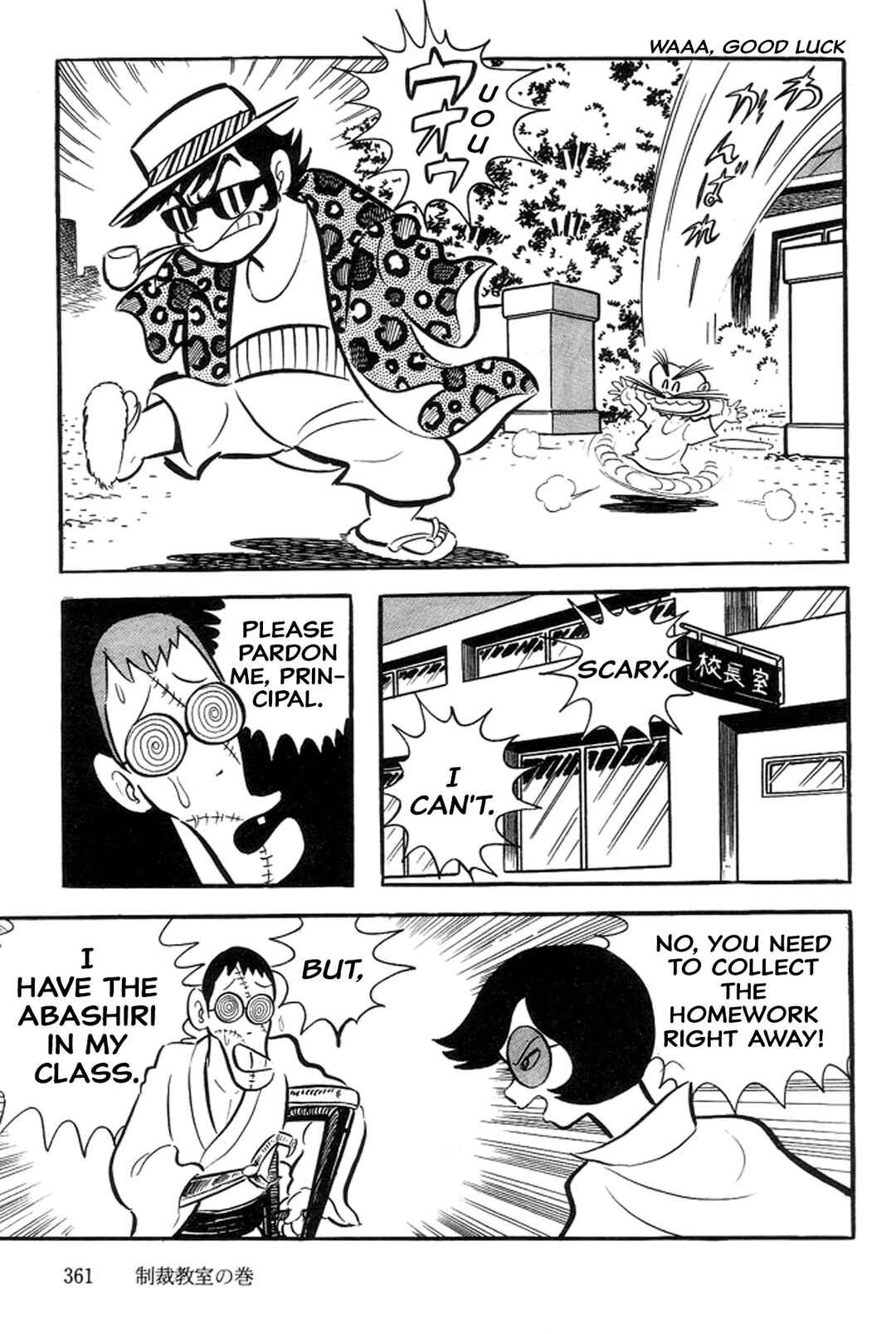 Page 5 Chapter 19 Abashiri Family
